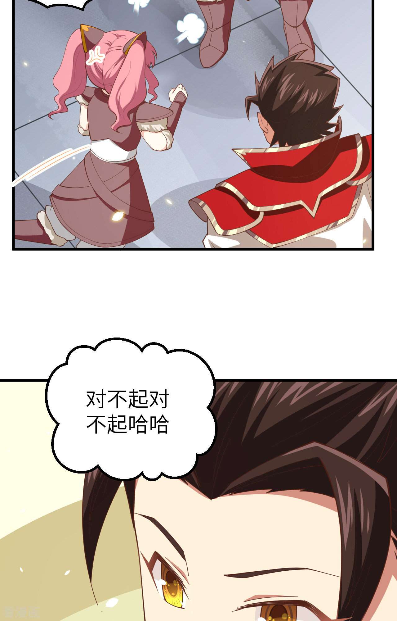 从今天开始当城主250话