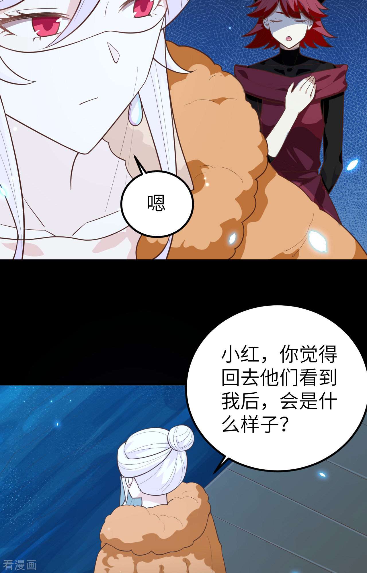 从今天开始当城主250话