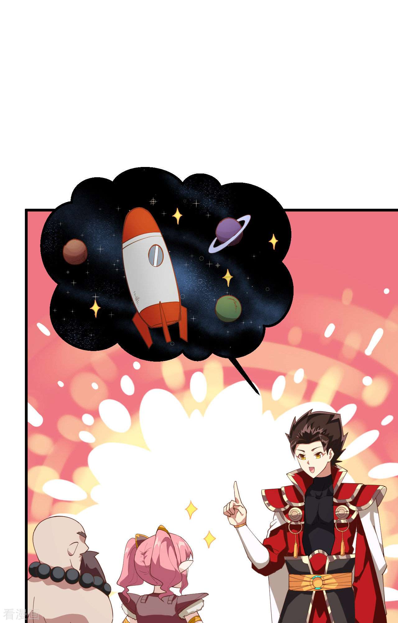 从今天开始当城主250话