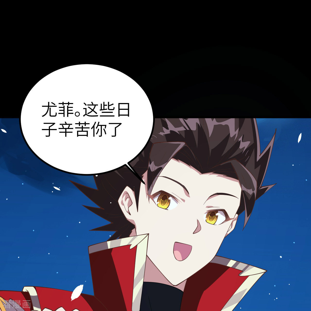从今天开始当城主250话