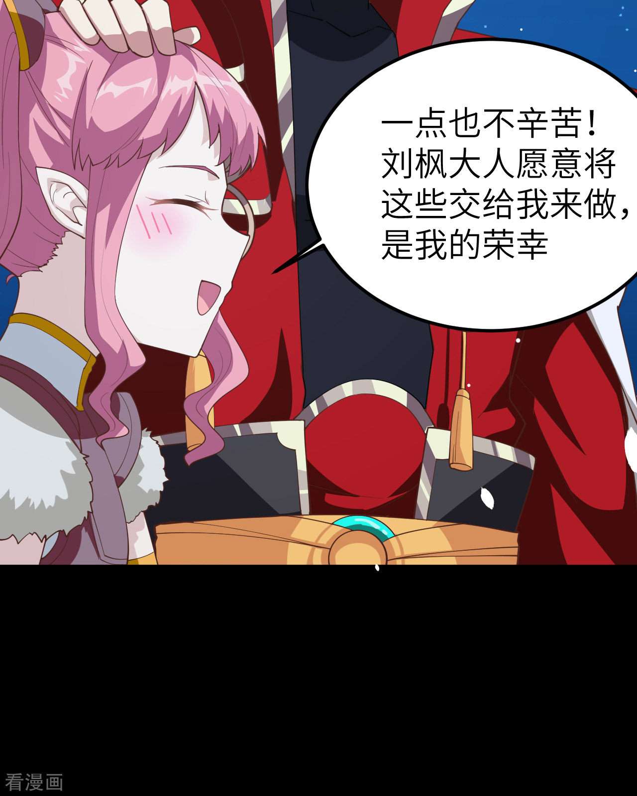 从今天开始当城主250话