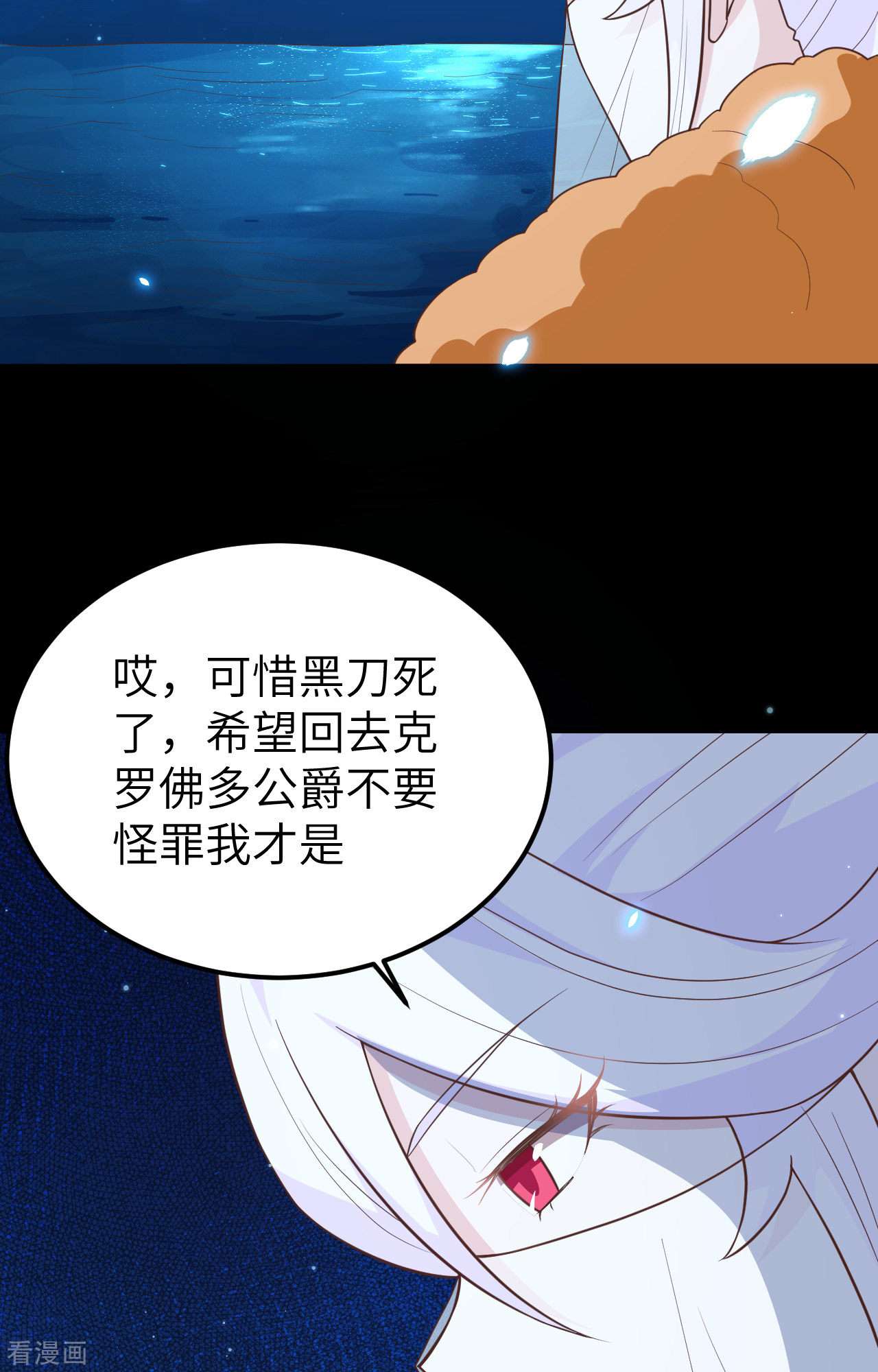 从今天开始当城主250话