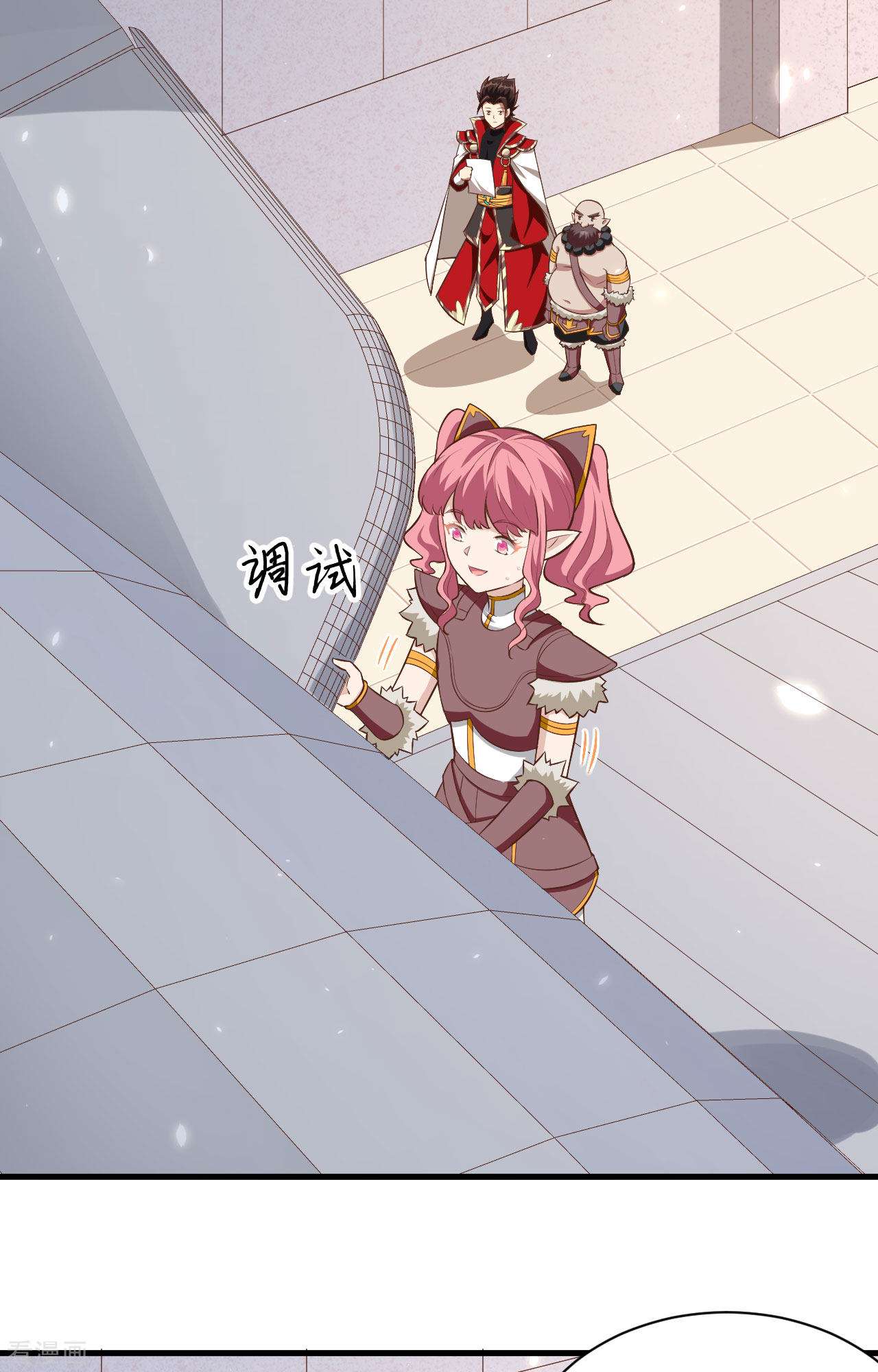 从今天开始当城主251话