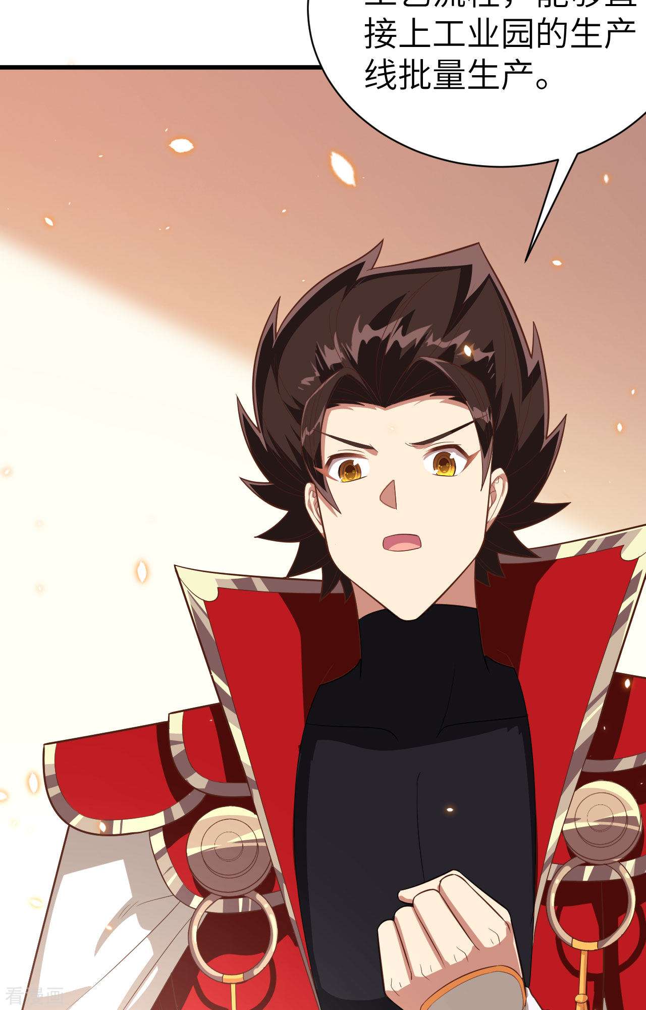 从今天开始当城主251话