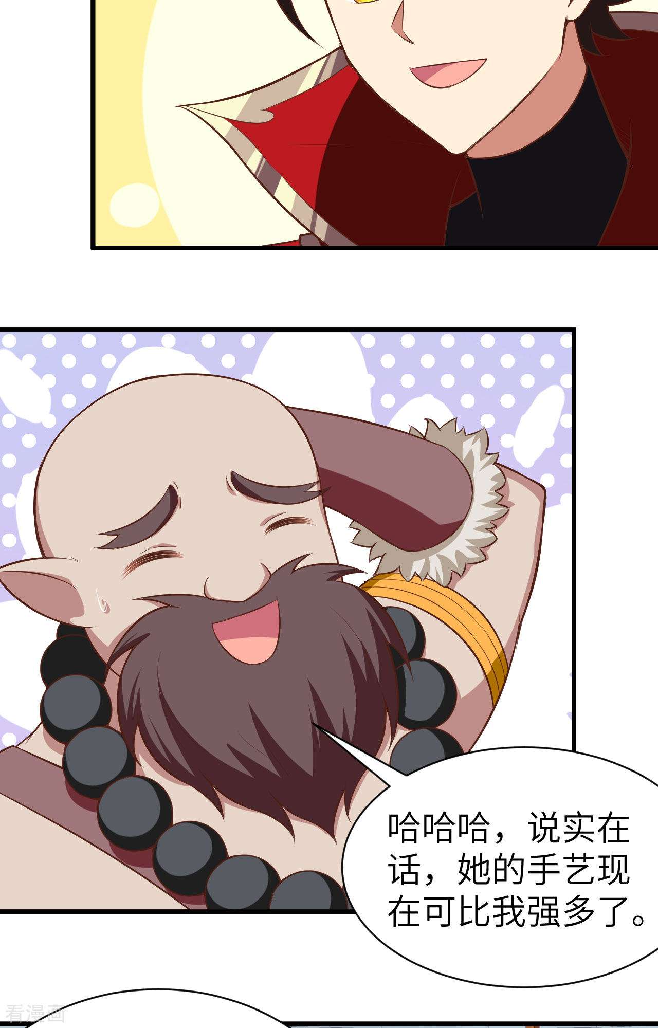从今天开始当城主251话