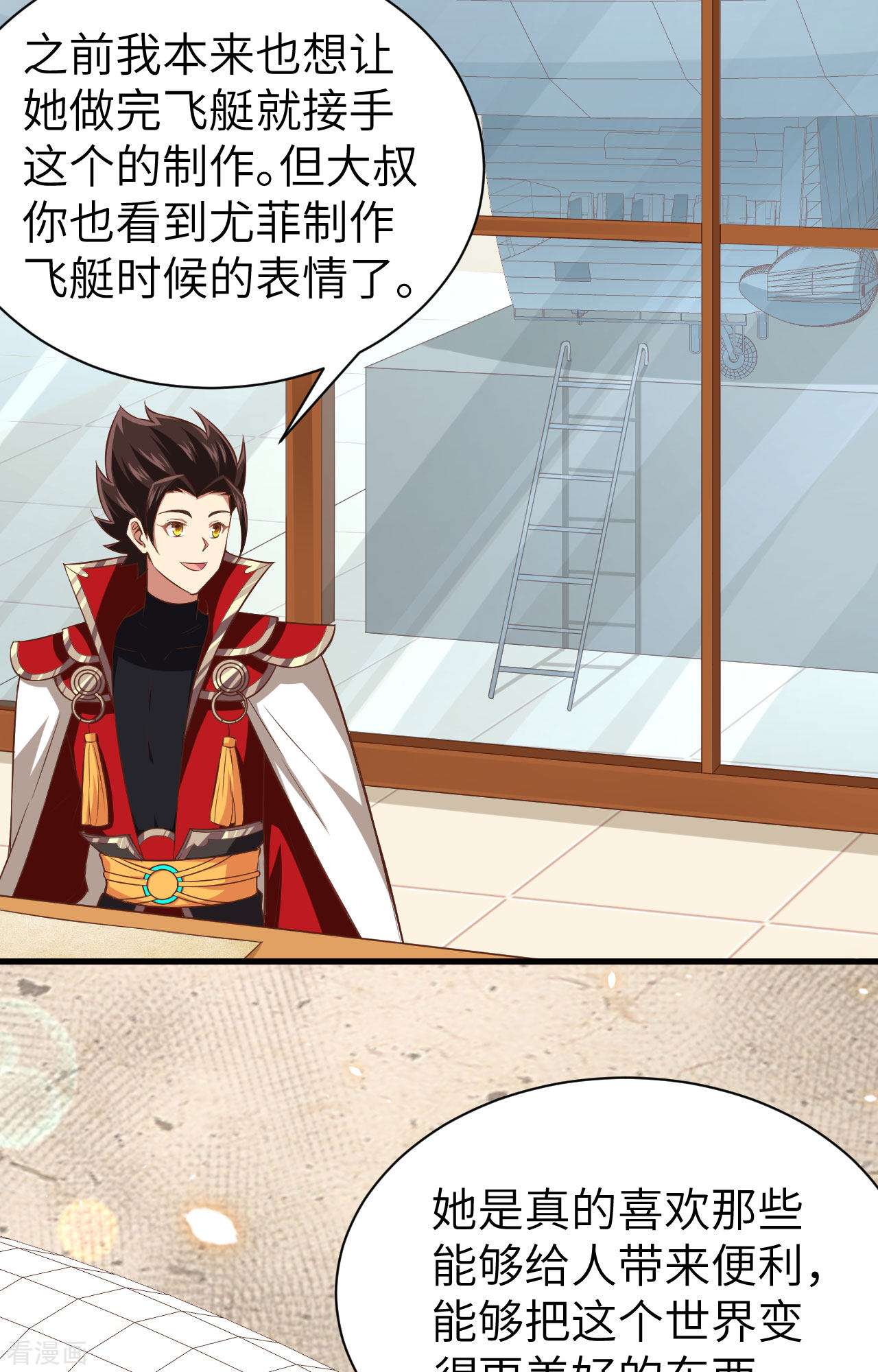 从今天开始当城主251话