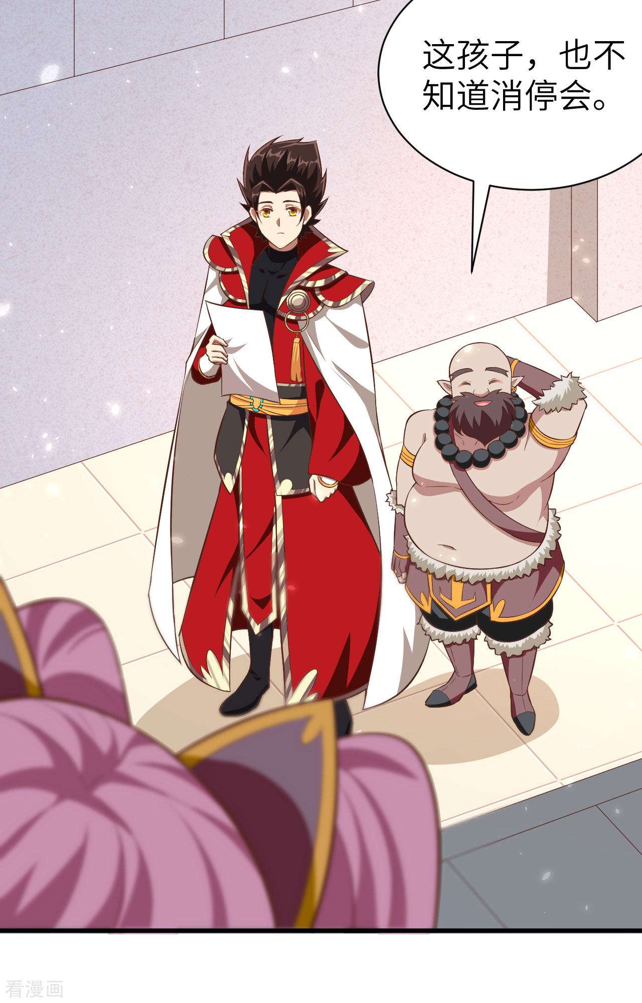 从今天开始当城主251话