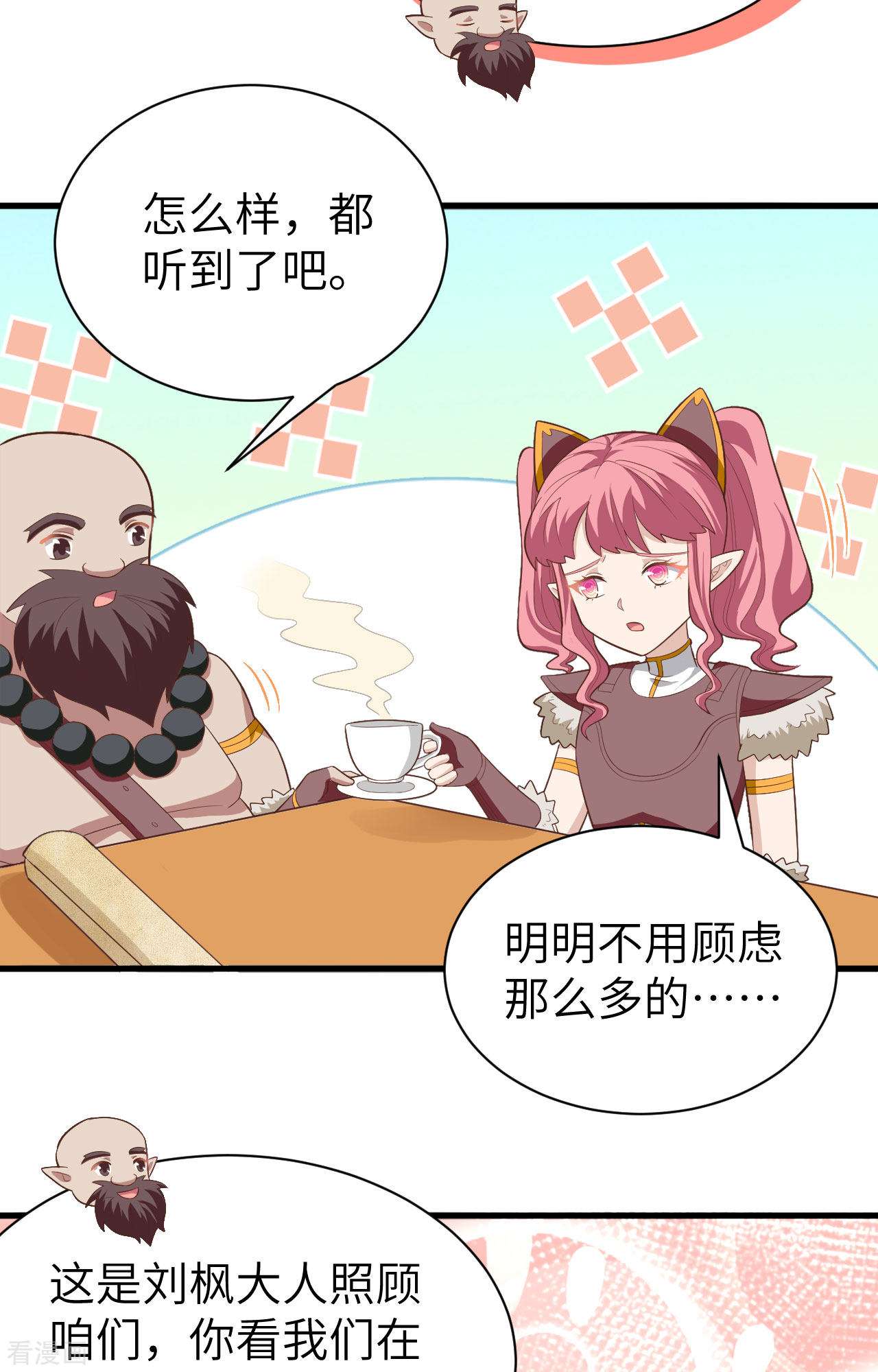从今天开始当城主251话