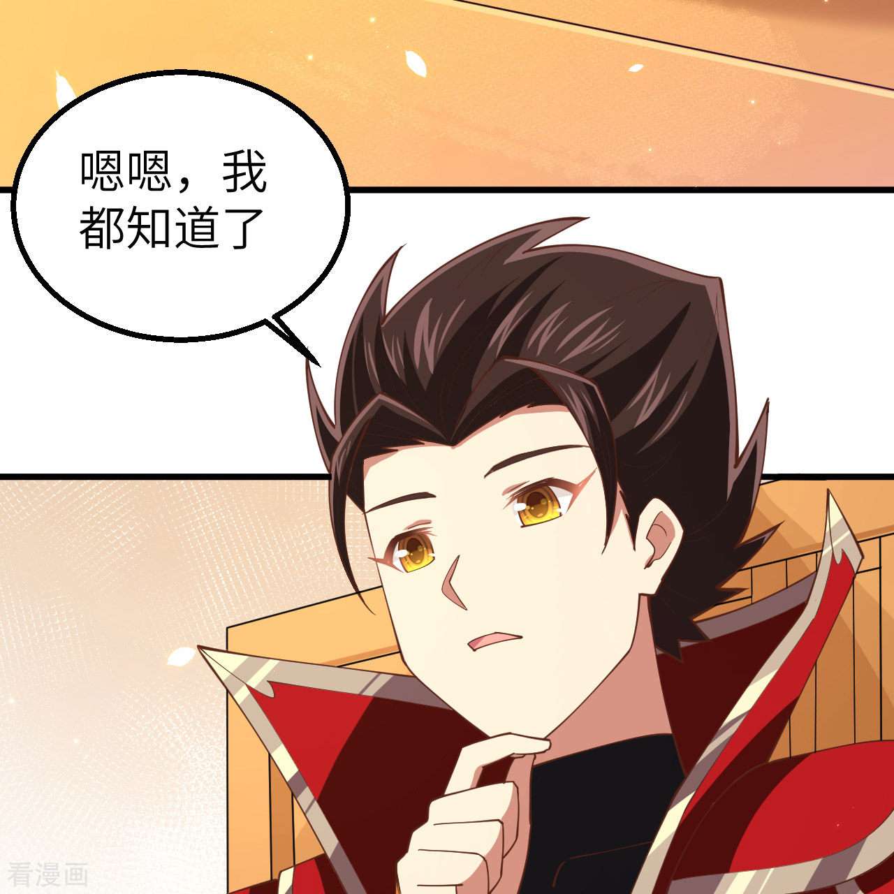 从今天开始当城主253话