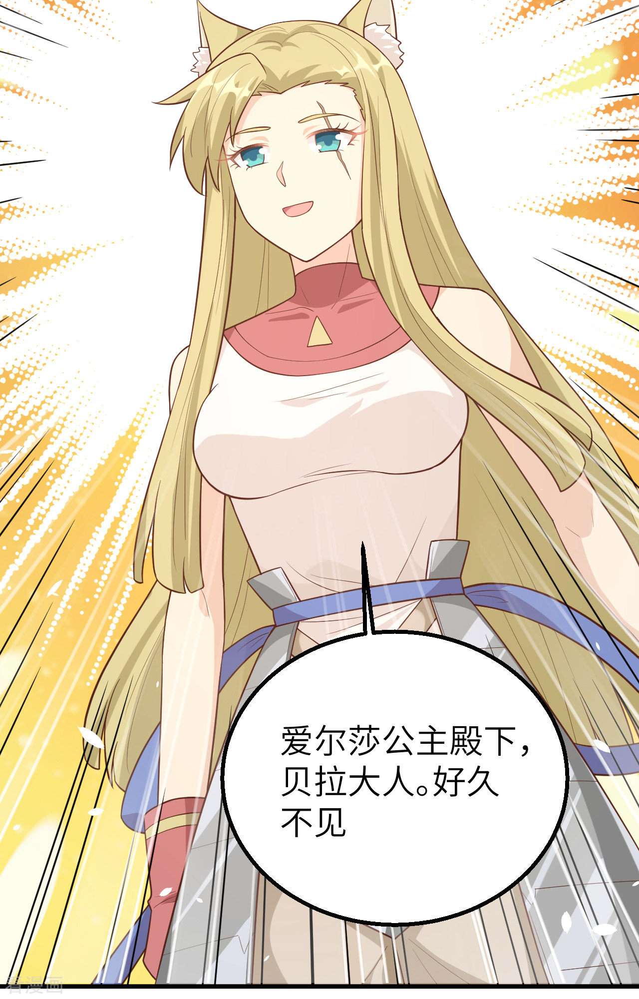 从今天开始当城主253话