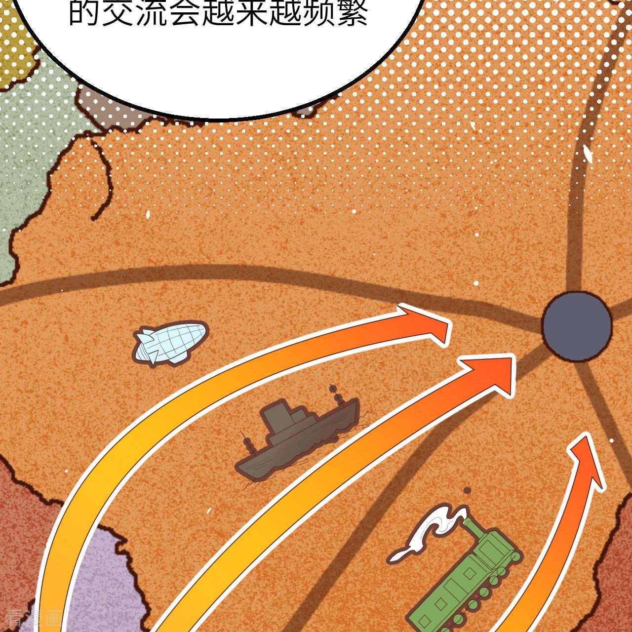 从今天开始当城主253话