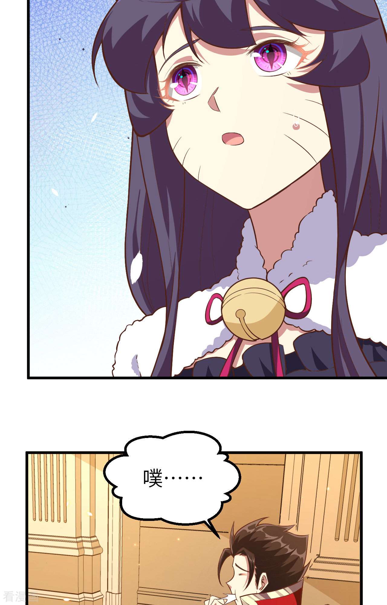 从今天开始当城主253话