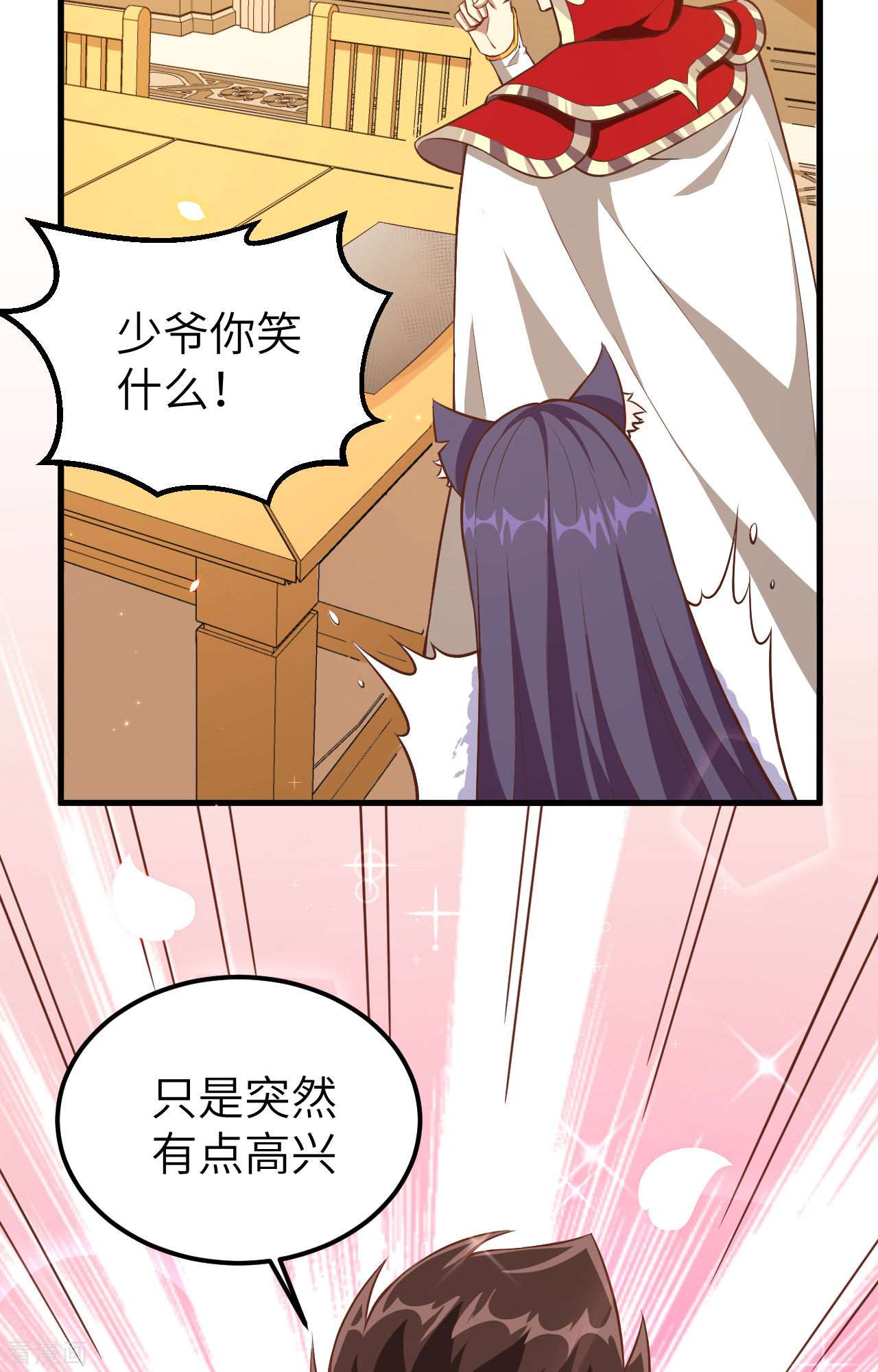 从今天开始当城主253话