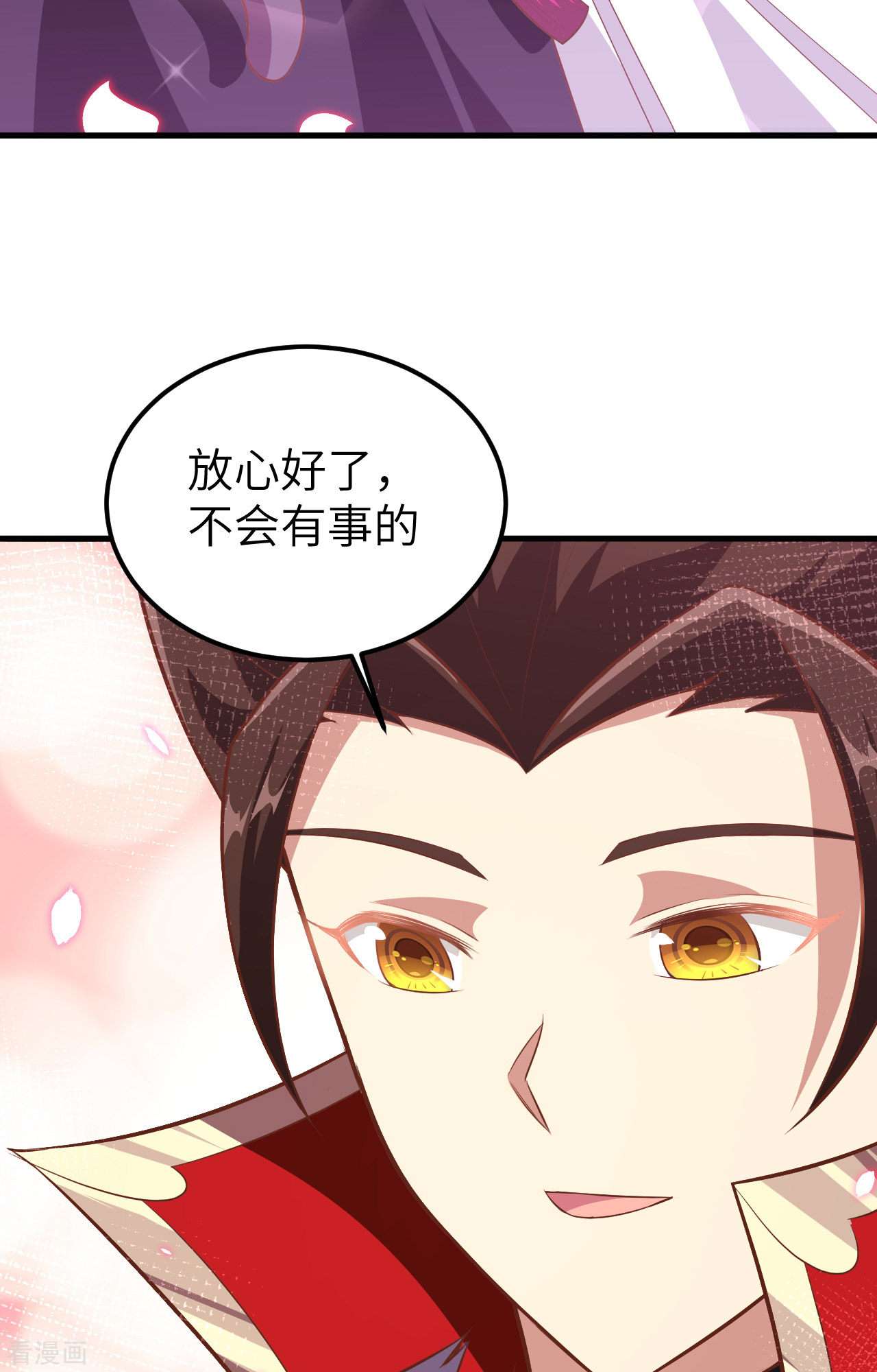 从今天开始当城主253话