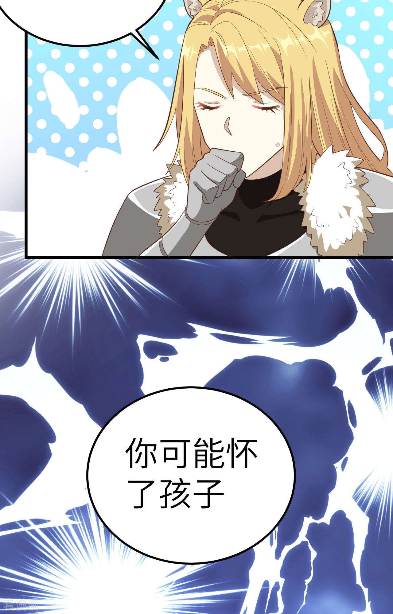 从今天开始当城主254话