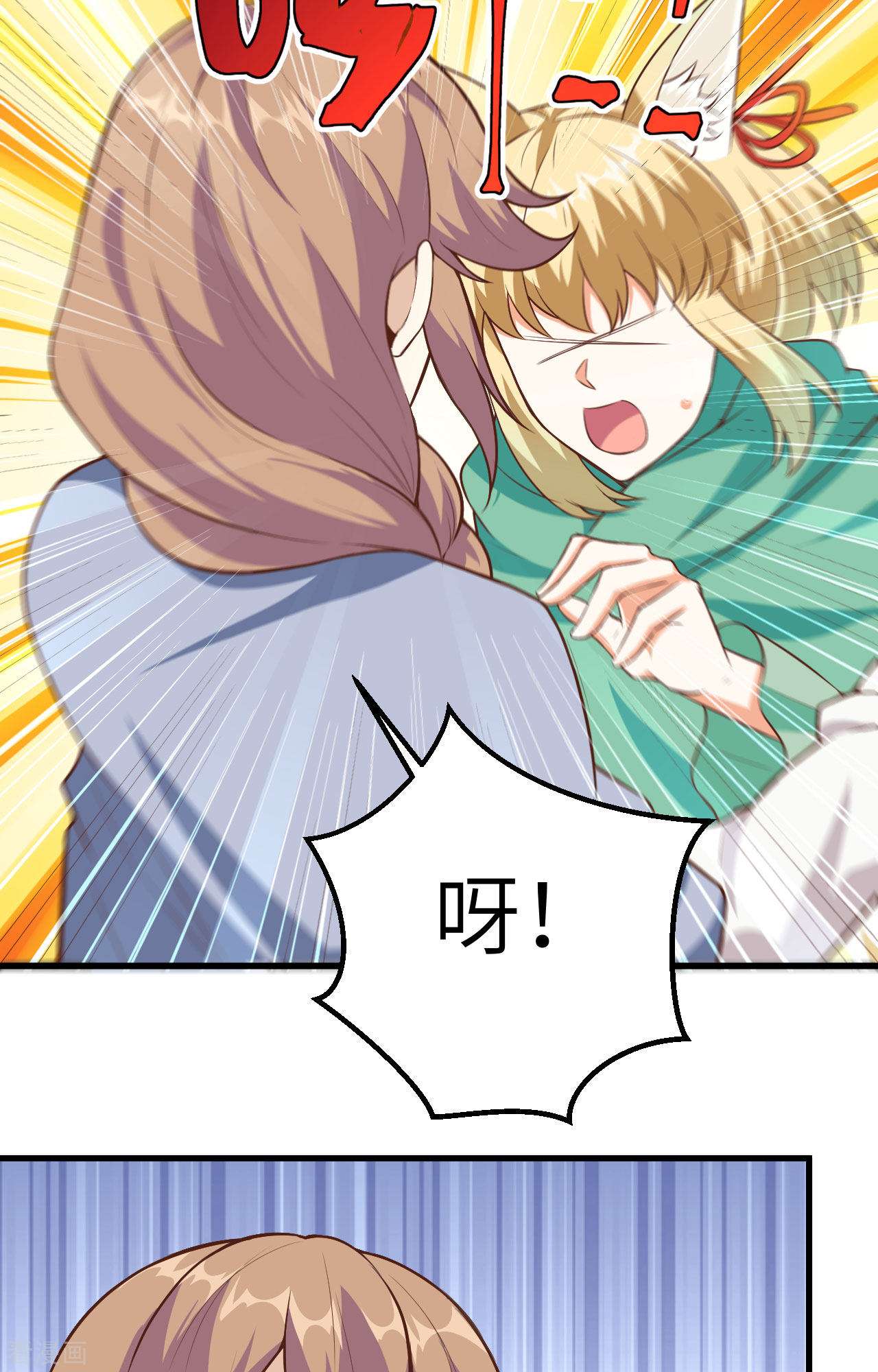 从今天开始当城主254话