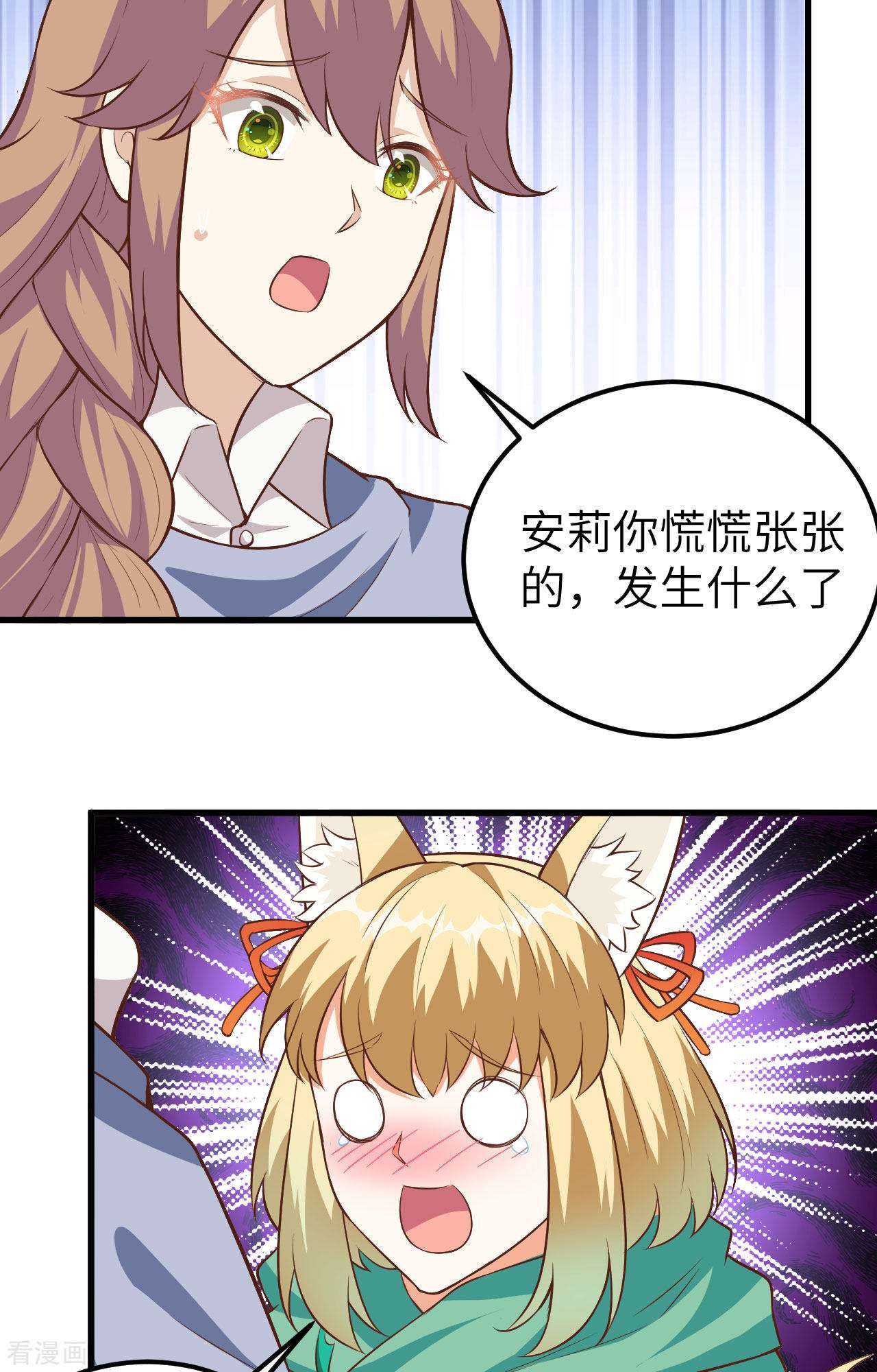 从今天开始当城主254话
