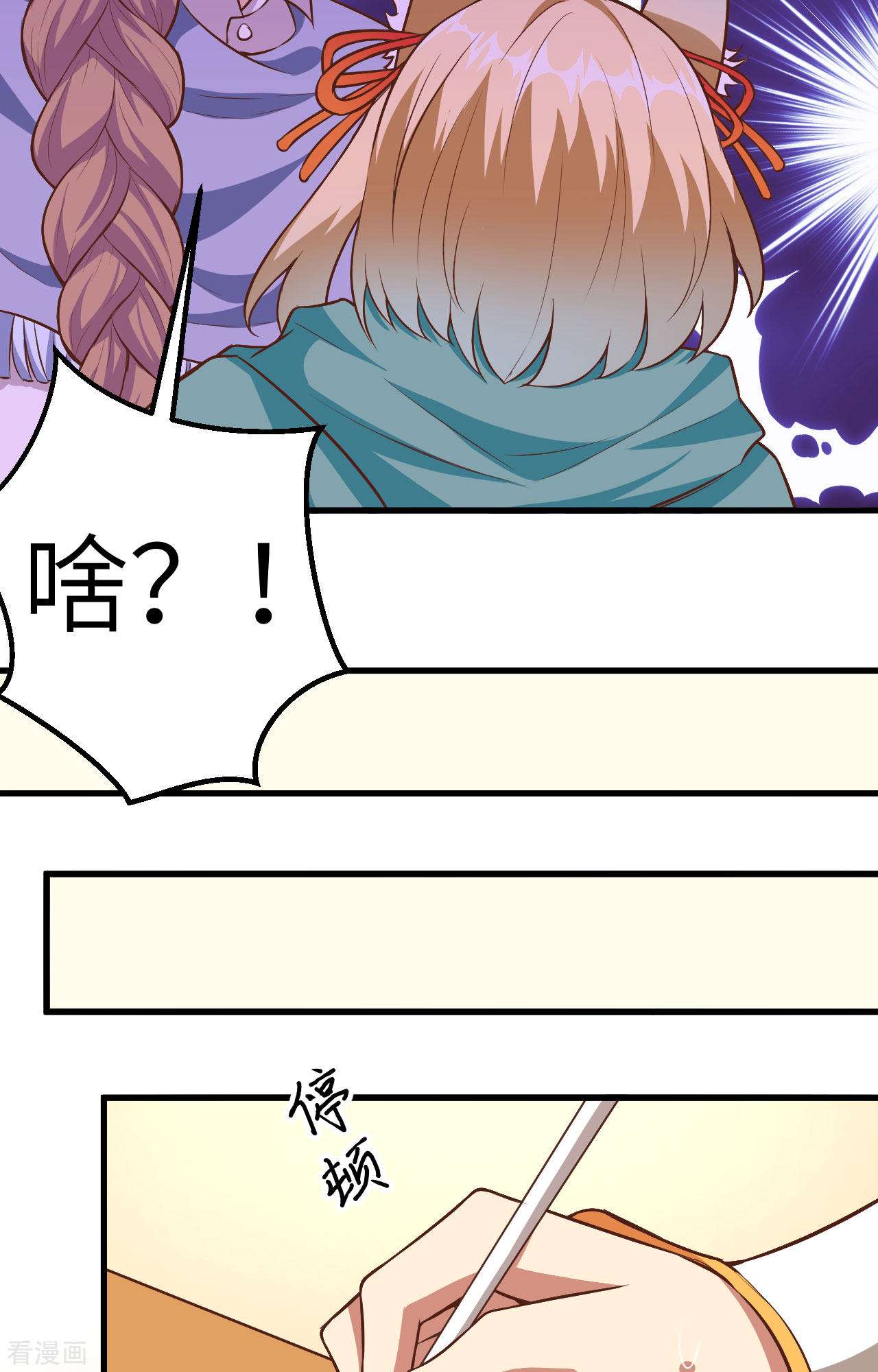 从今天开始当城主254话