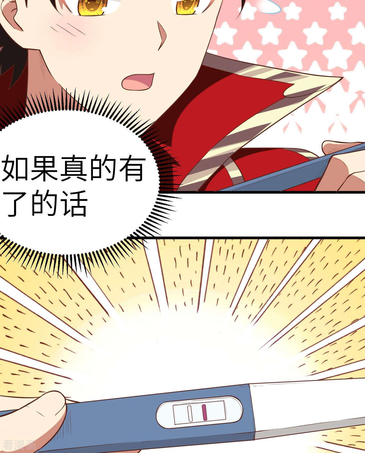 从今天开始当城主254话