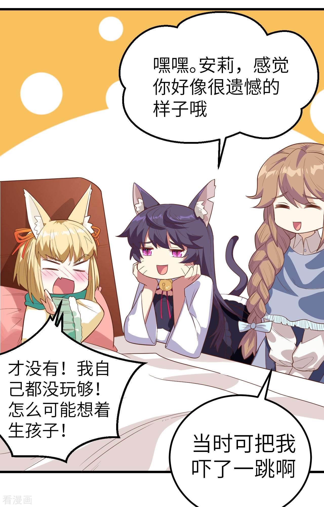 从今天开始当城主254话