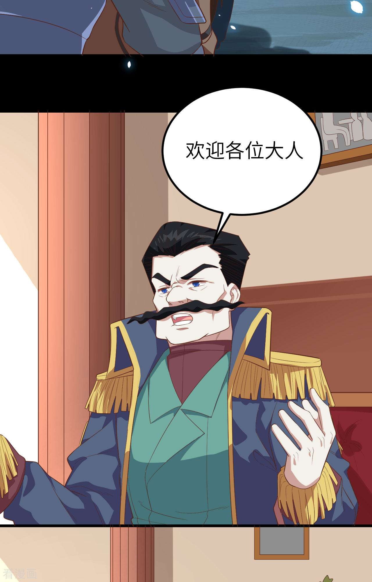 从今天开始当城主254话