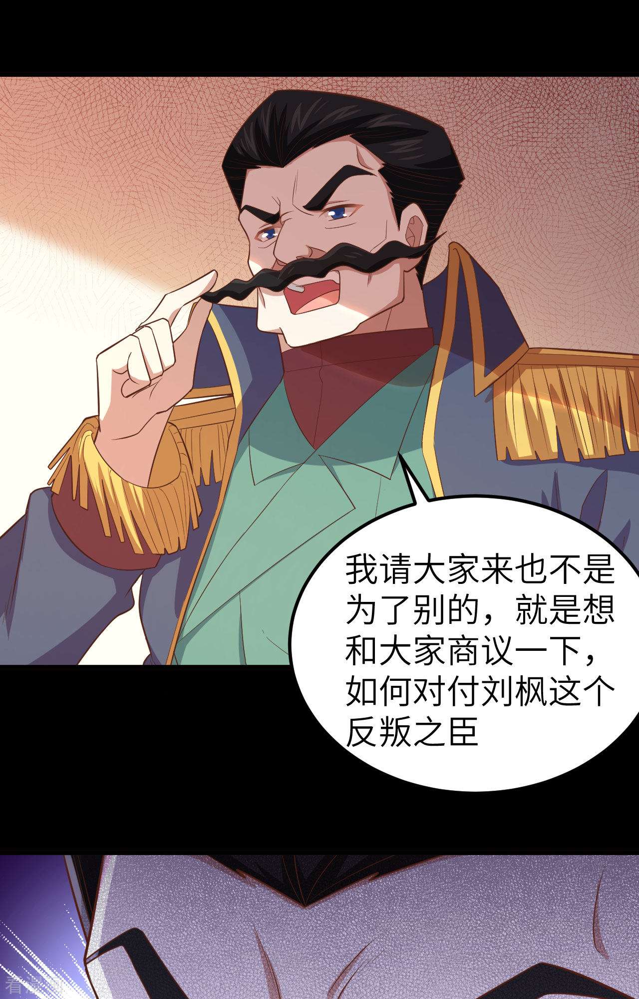 从今天开始当城主254话