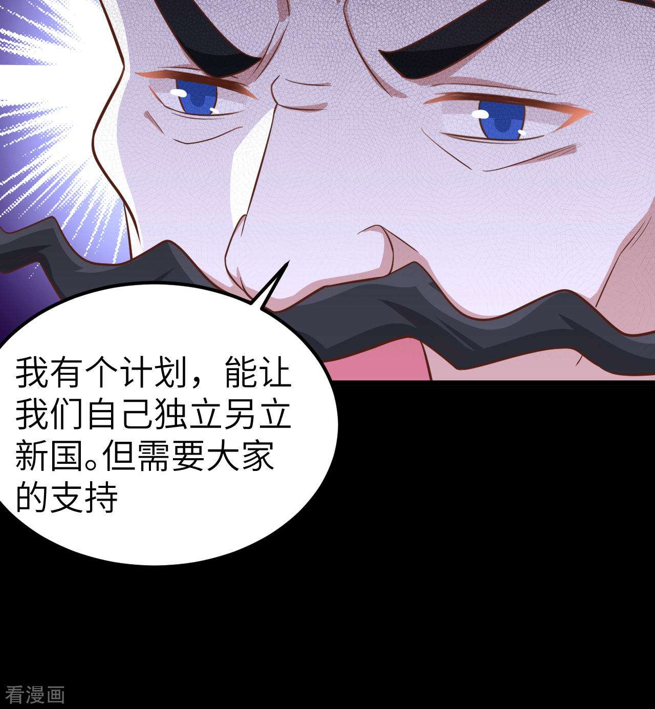 从今天开始当城主254话