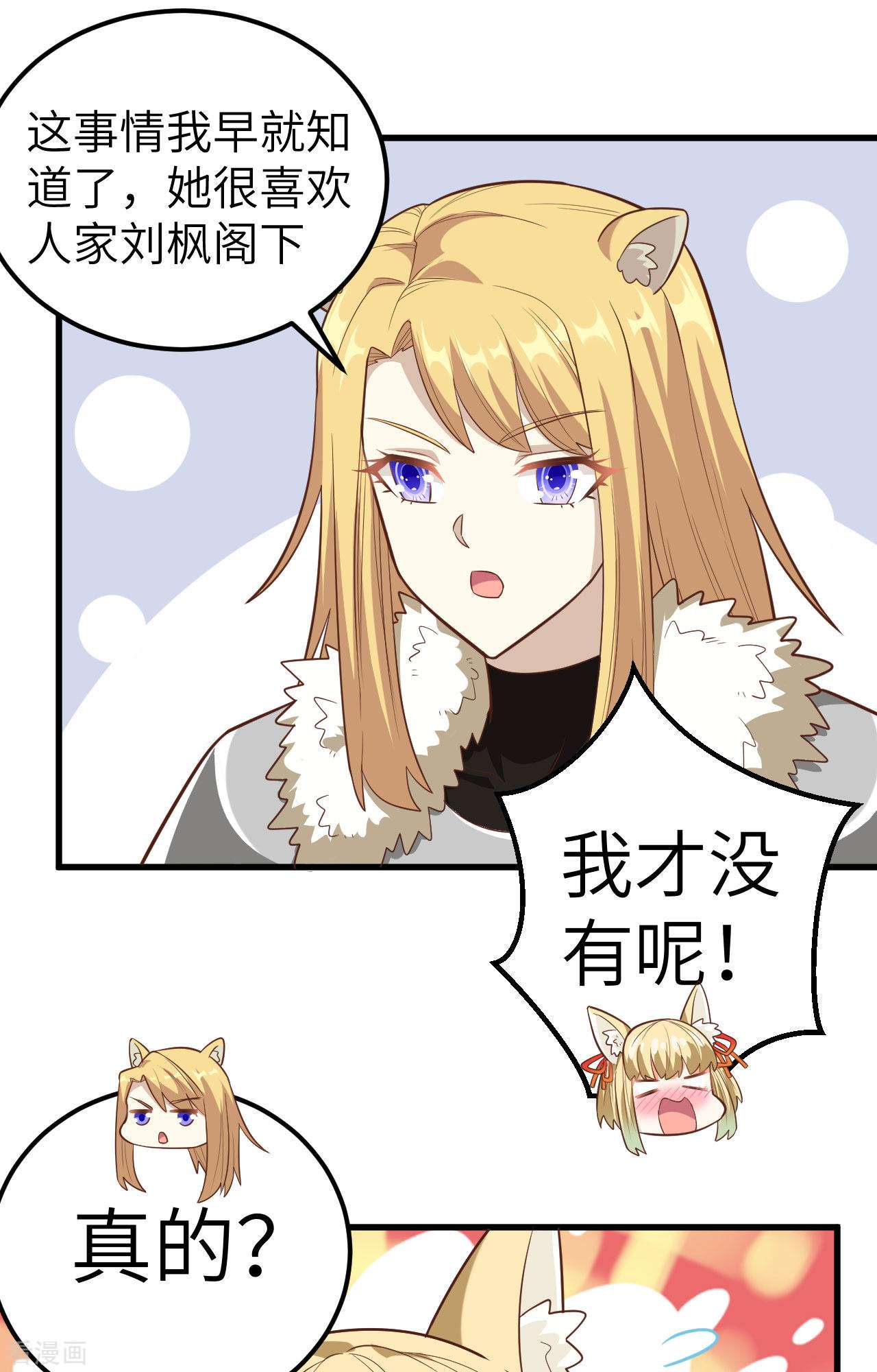 从今天开始当城主254话