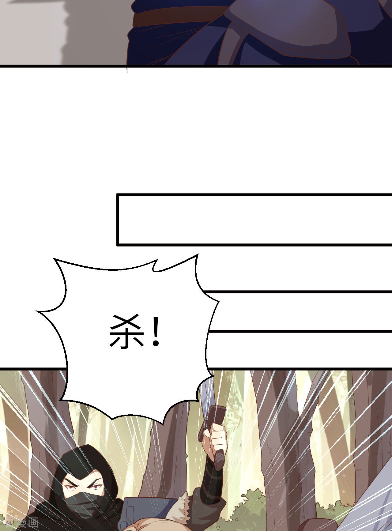 从今天开始当城主258话