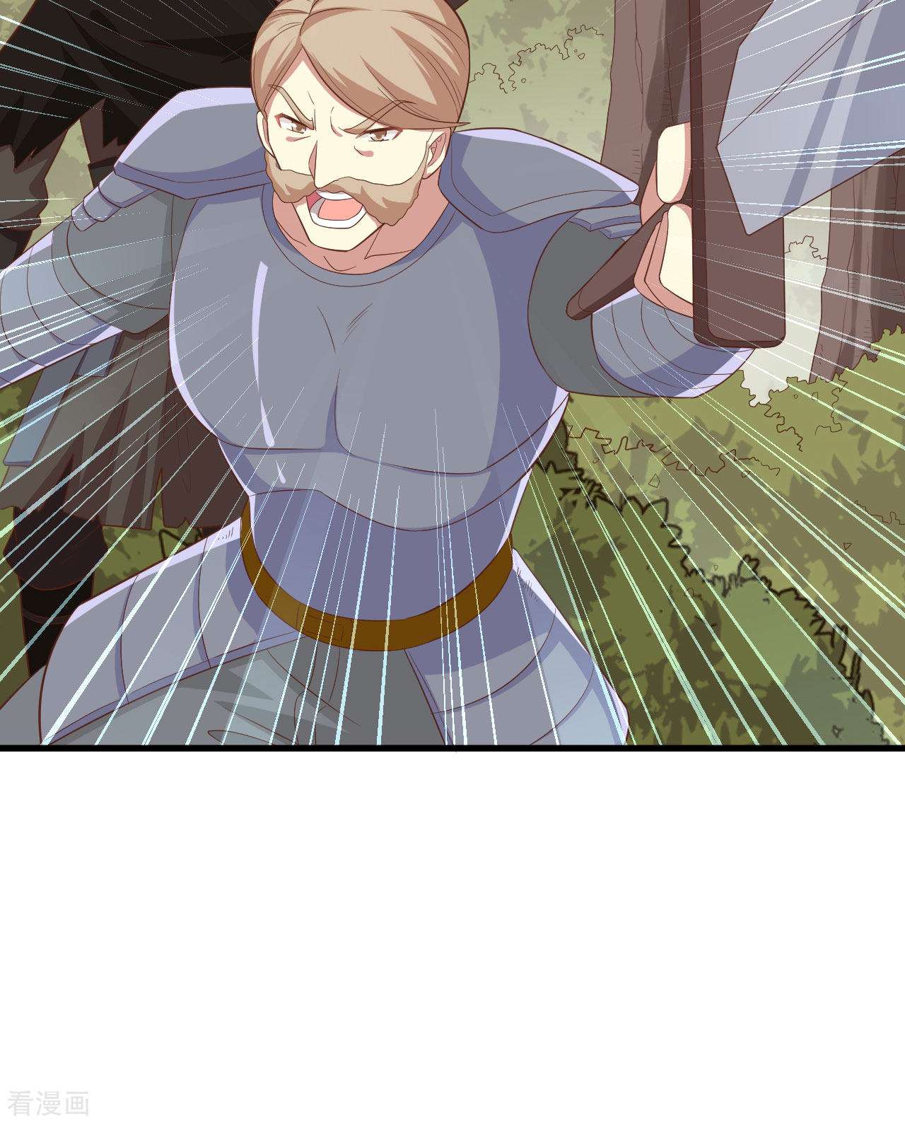 从今天开始当城主258话