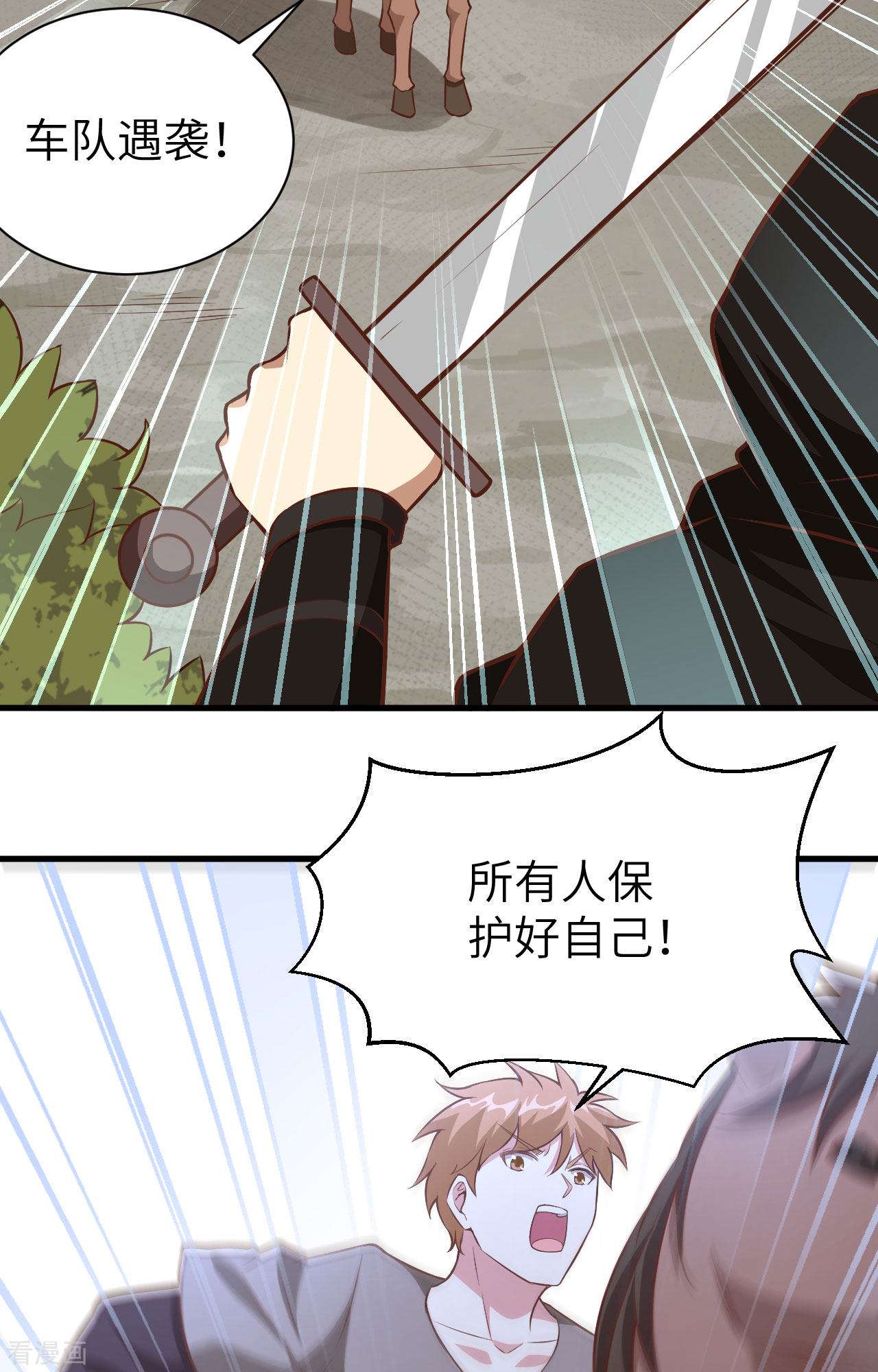 从今天开始当城主258话