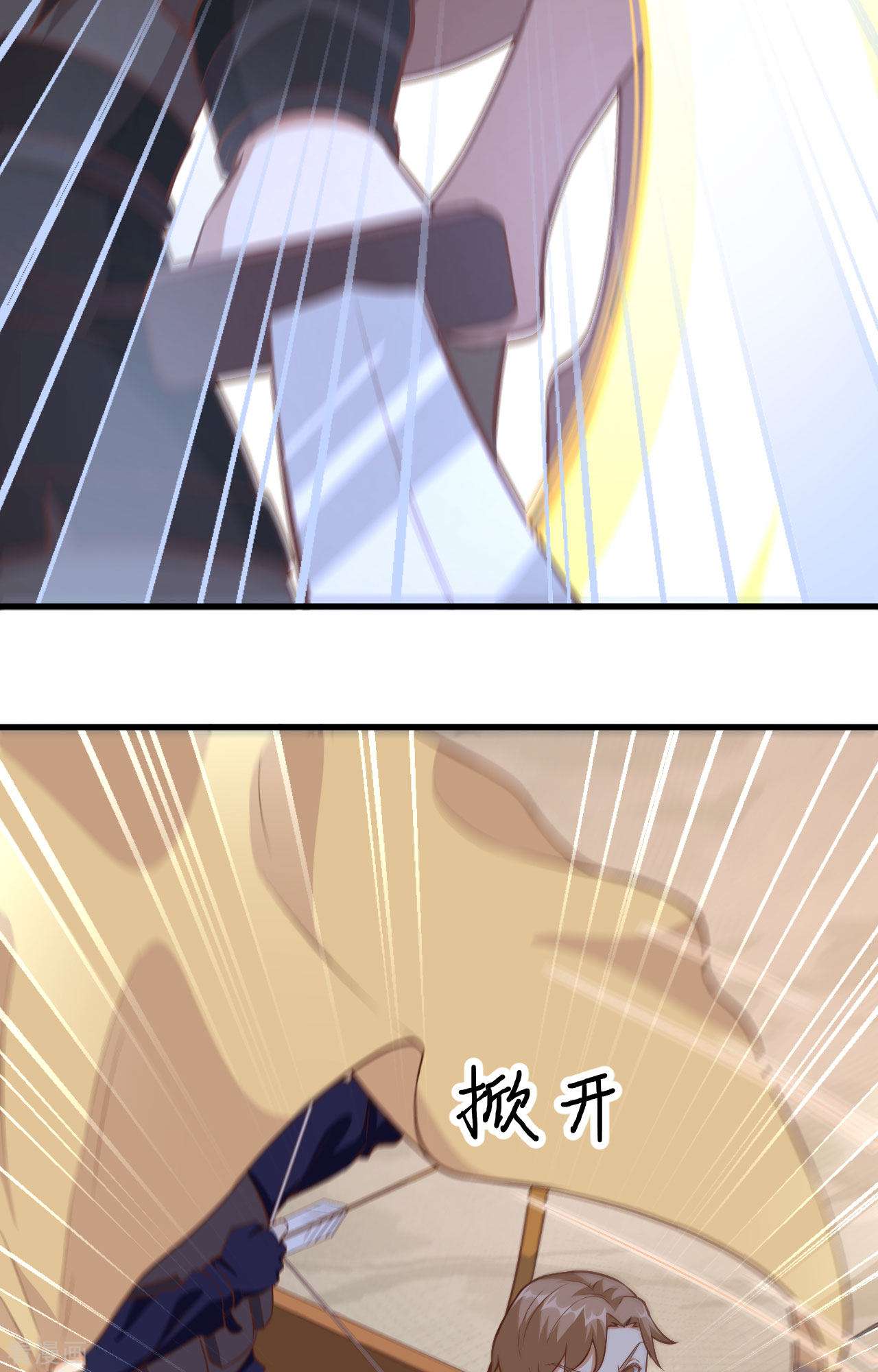 从今天开始当城主258话