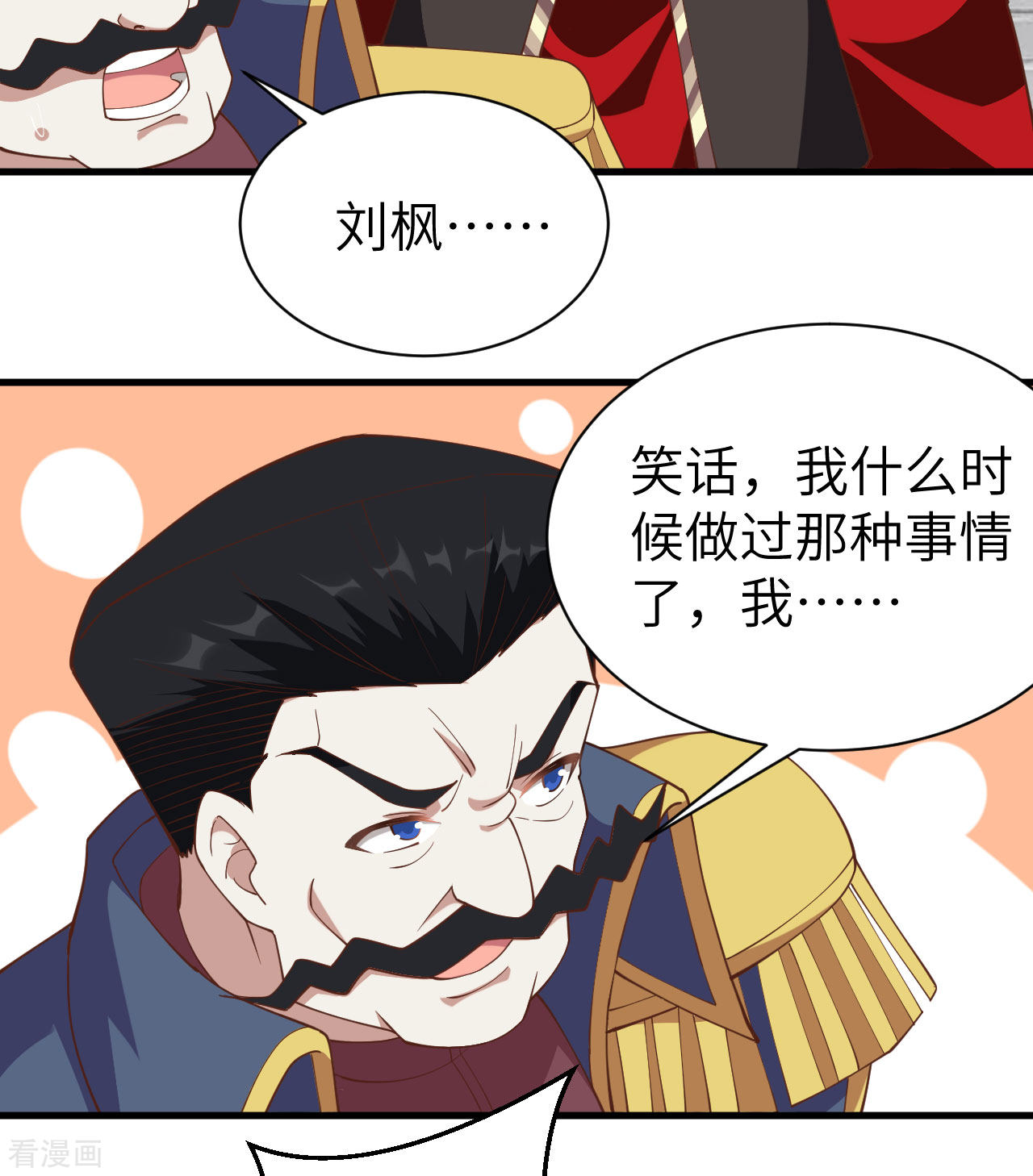 从今天开始当城主258话