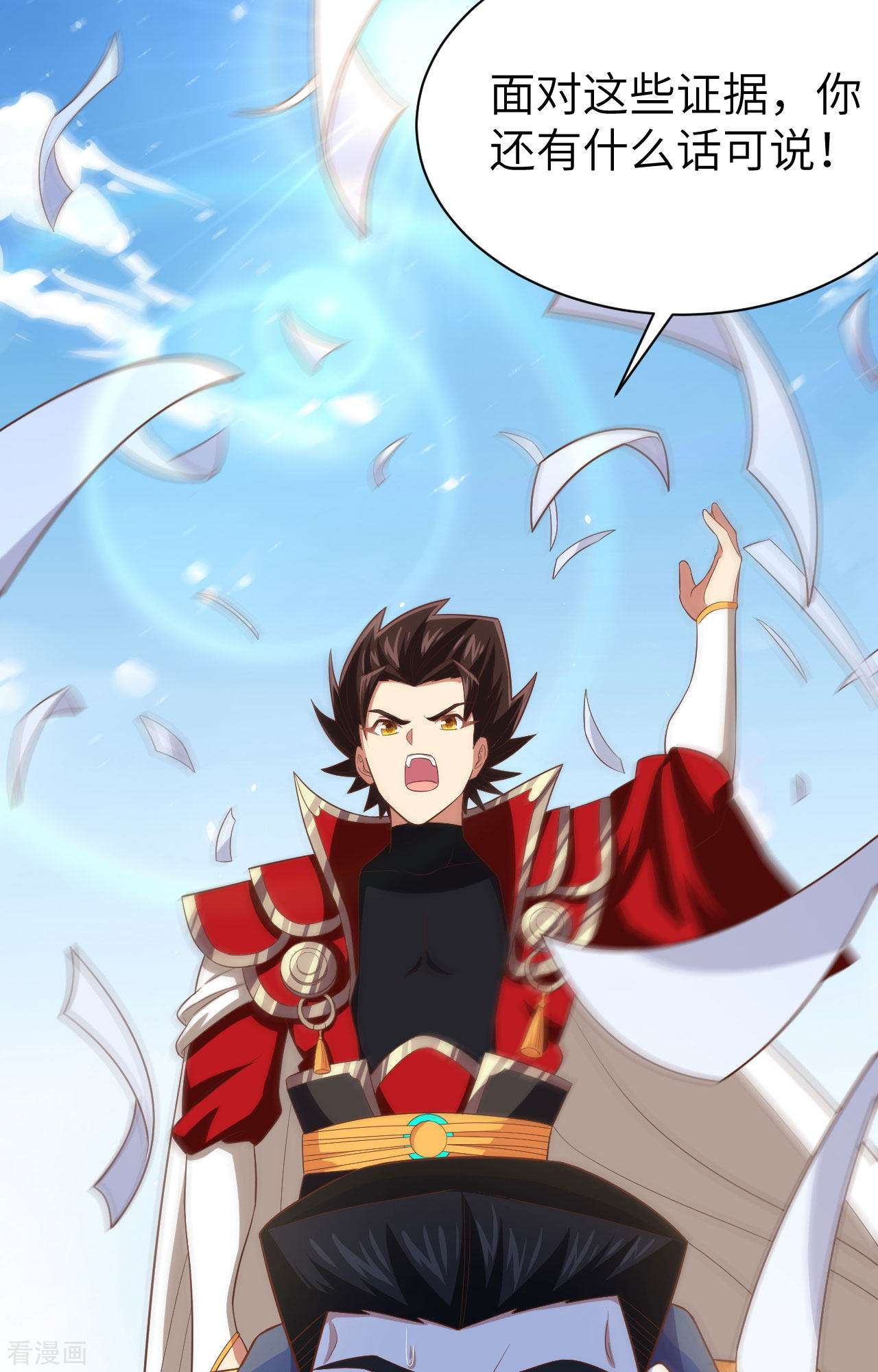 从今天开始当城主258话