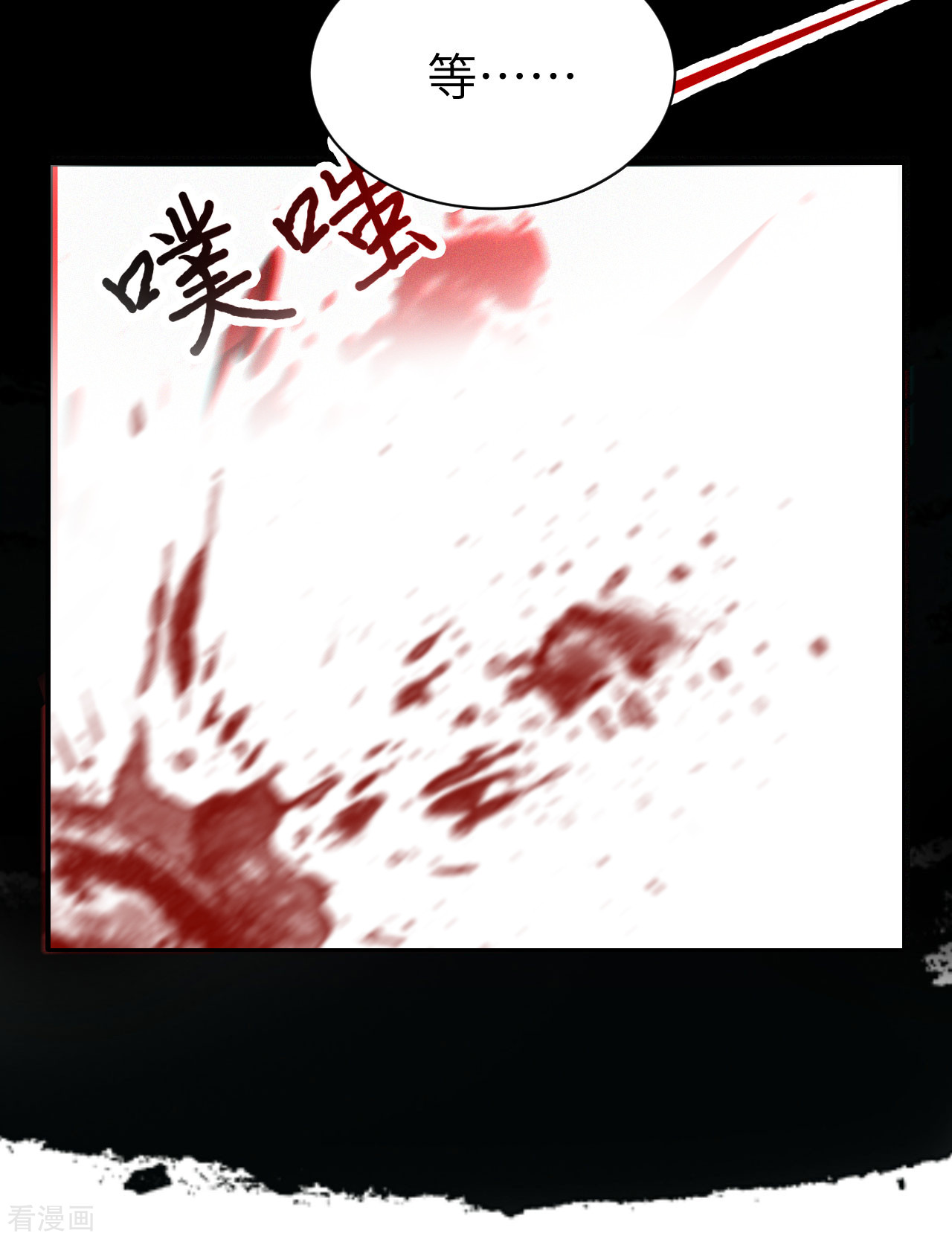 从今天开始当城主258话
