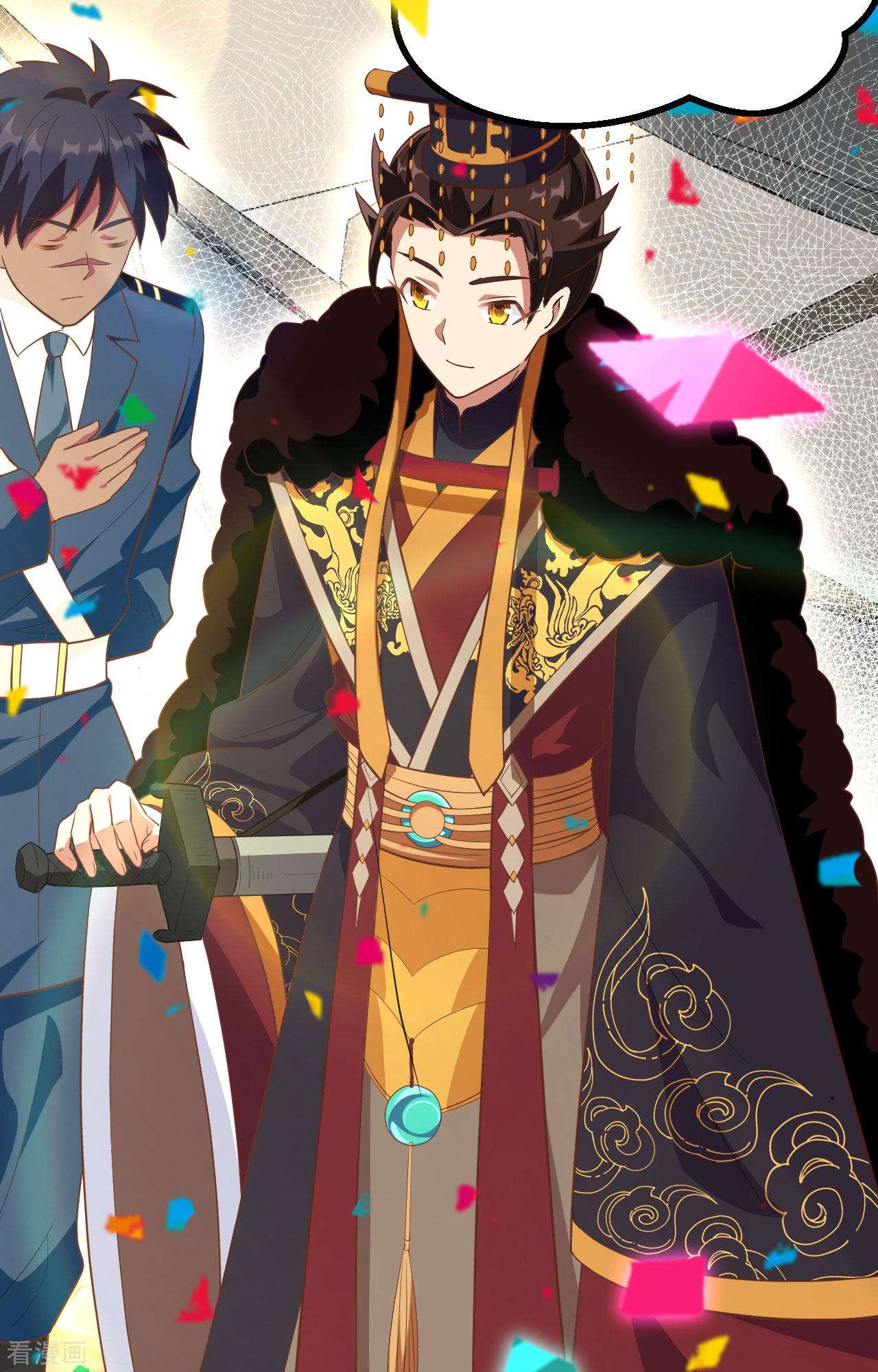 从今天开始当城主260话