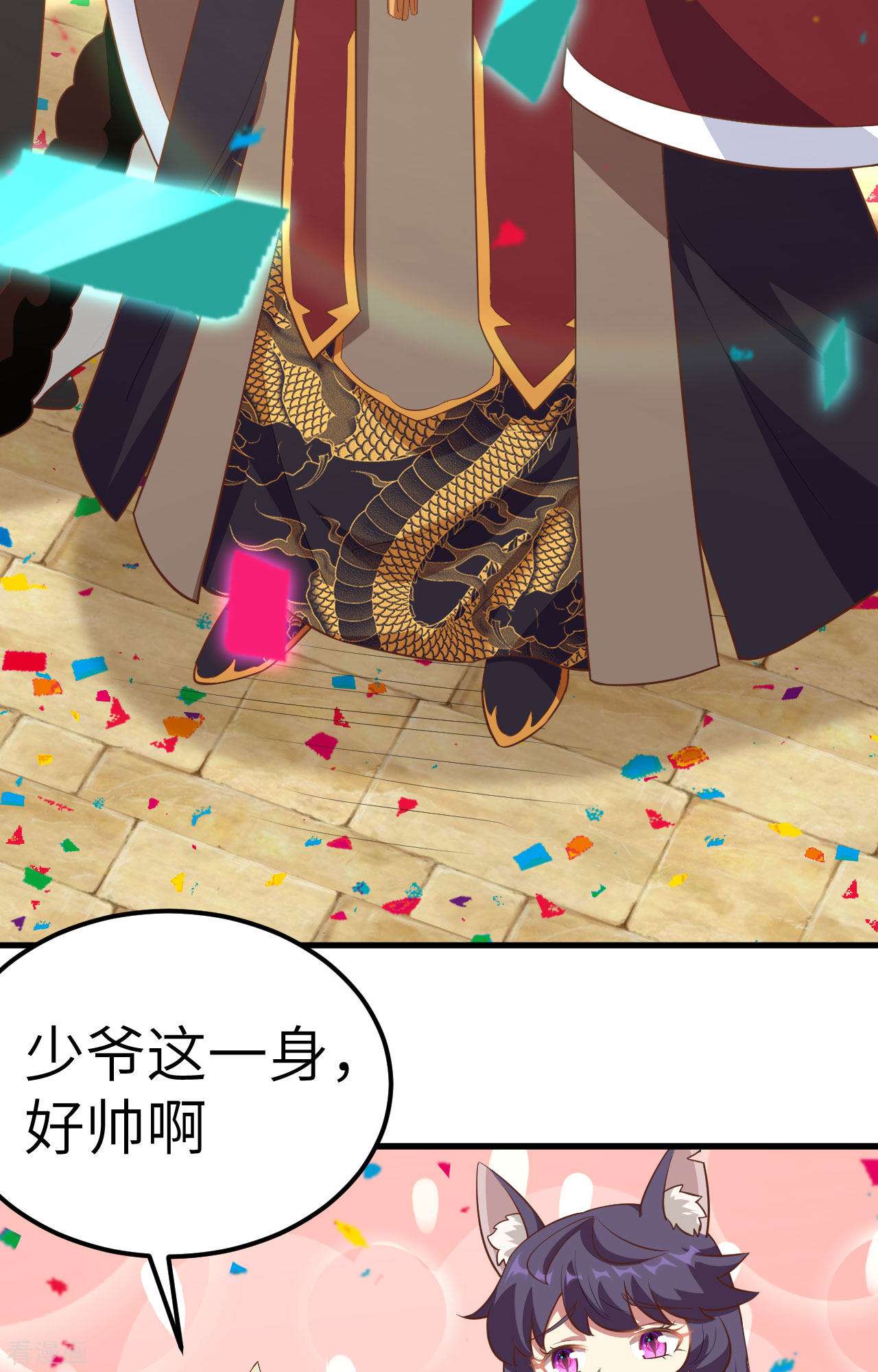 从今天开始当城主260话