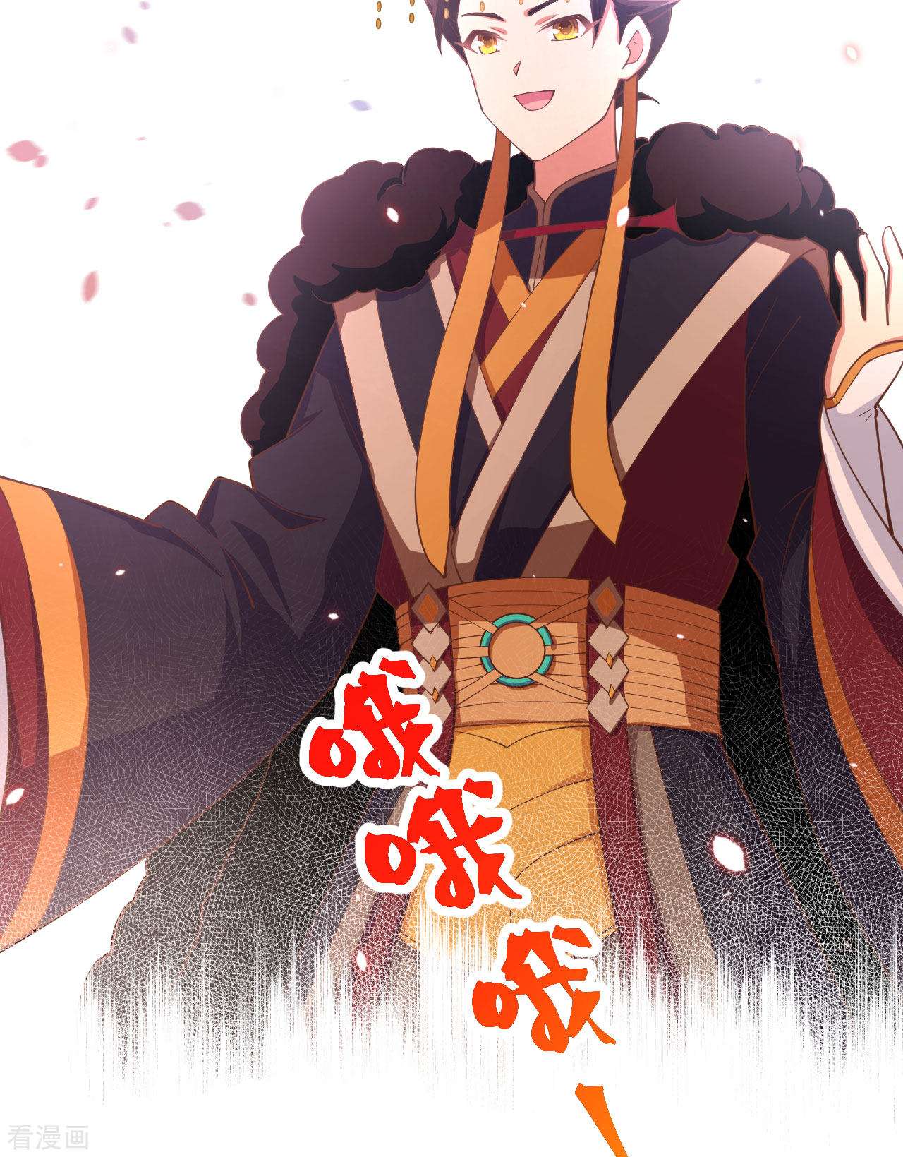 从今天开始当城主260话