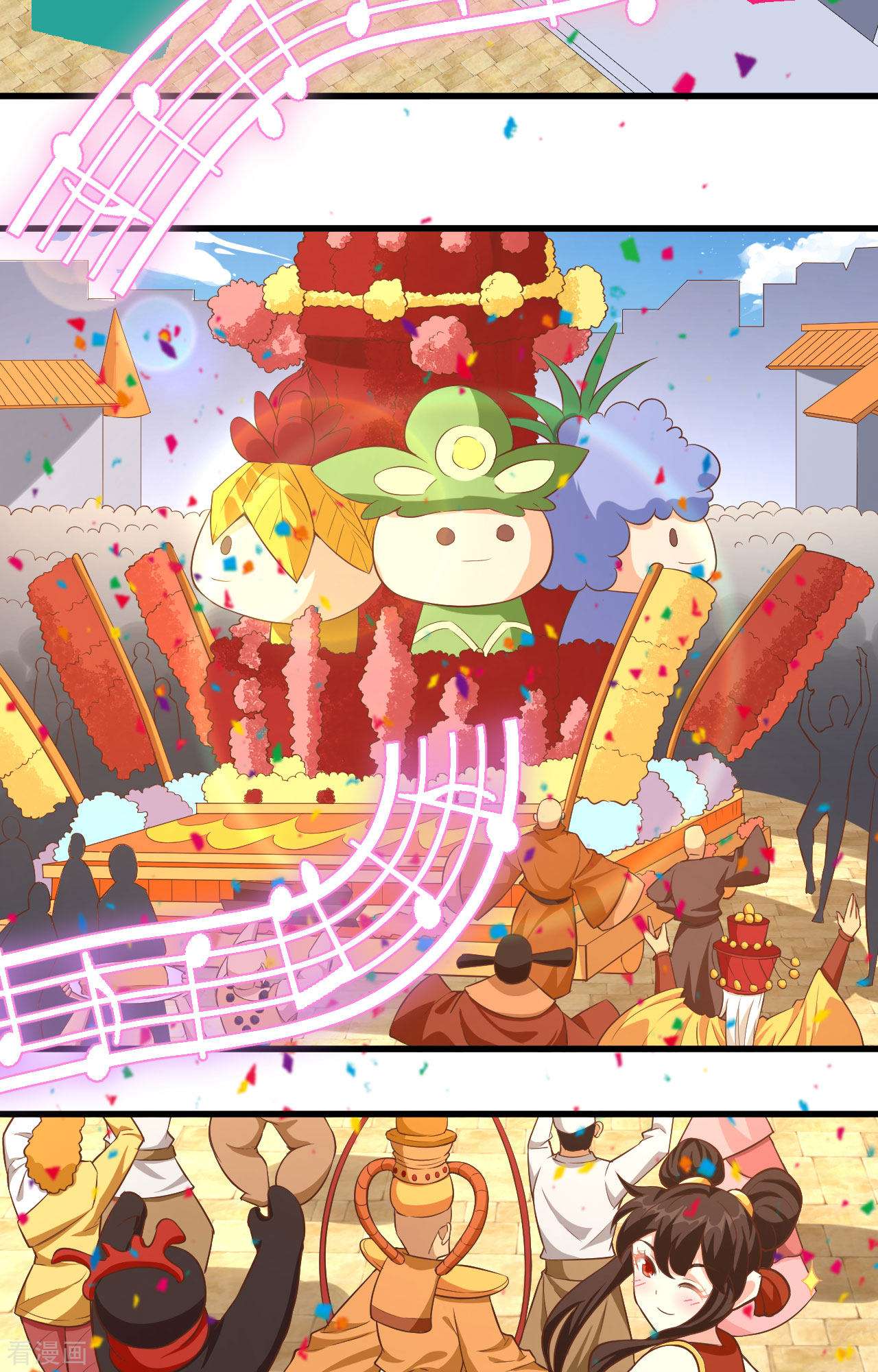 从今天开始当城主260话