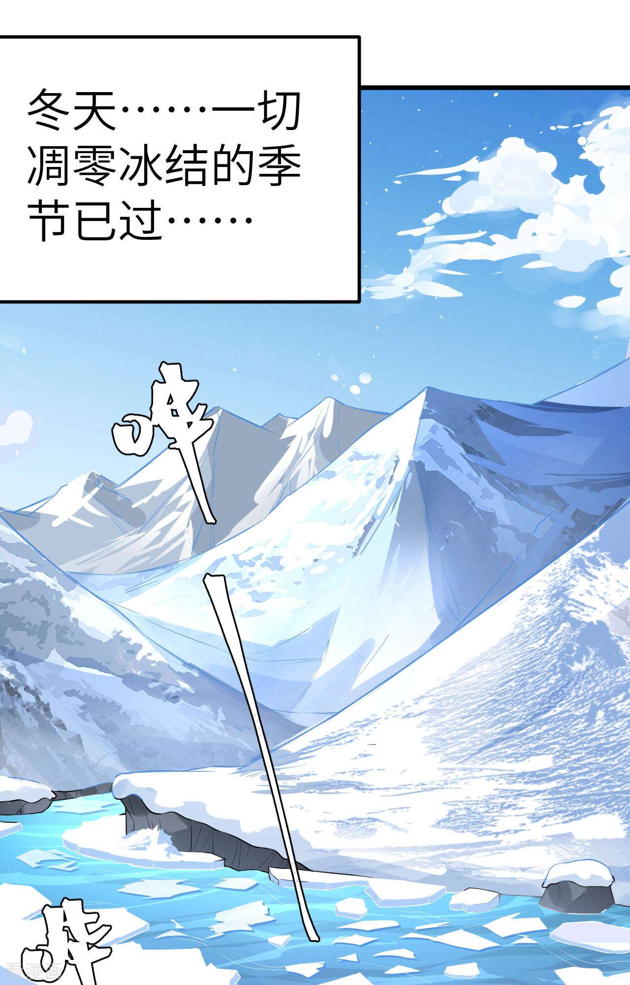 从今天开始当城主260话