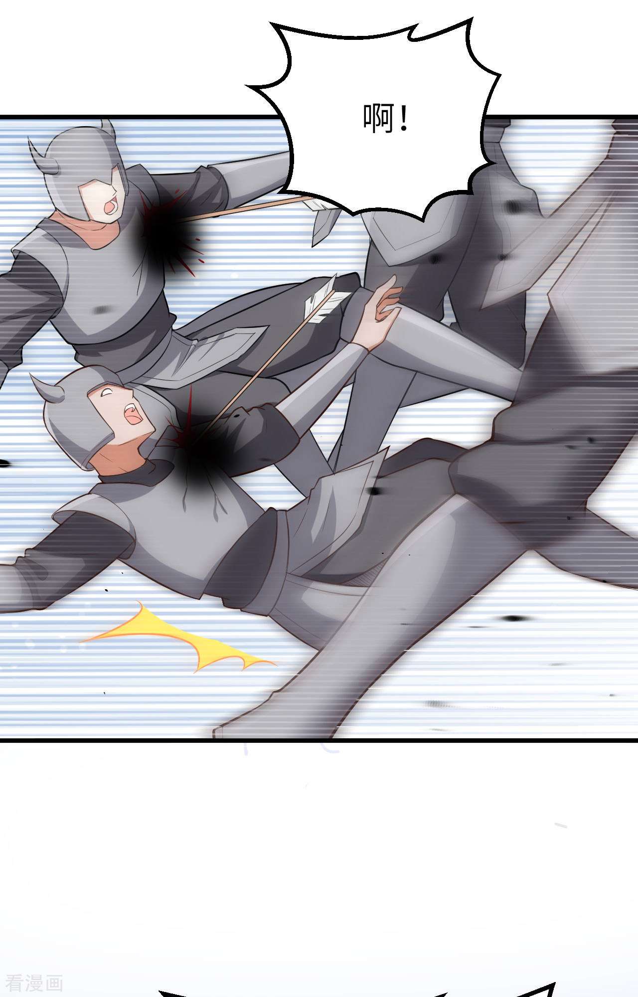 从今天开始当城主264话