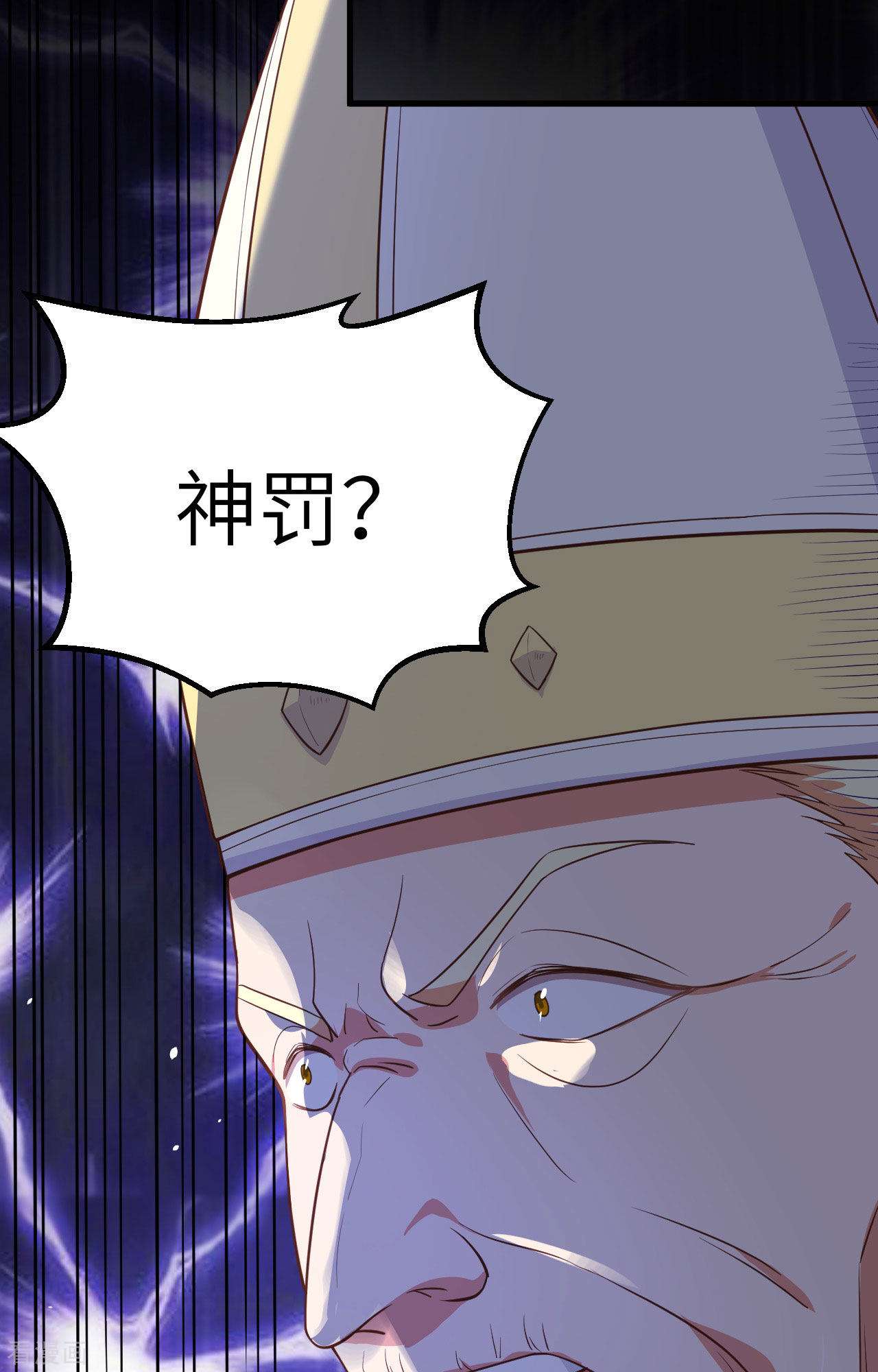 从今天开始当城主264话