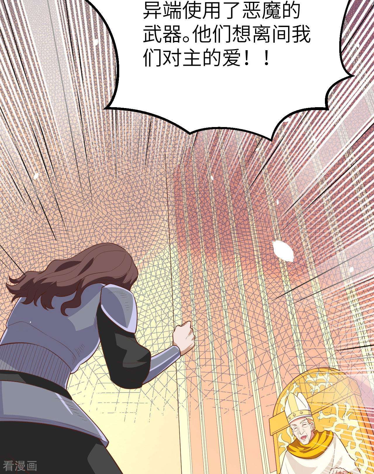 从今天开始当城主264话