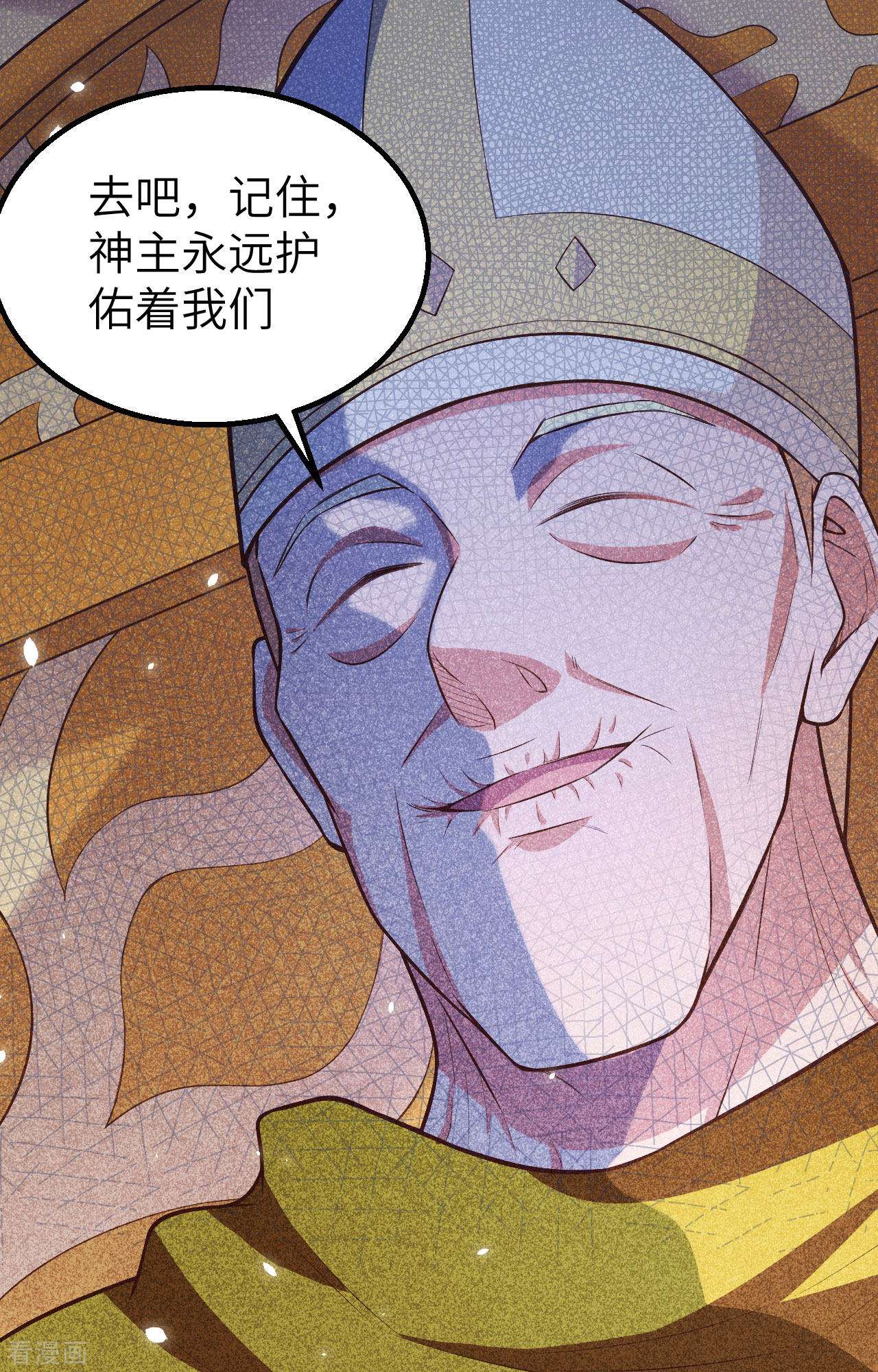 从今天开始当城主264话