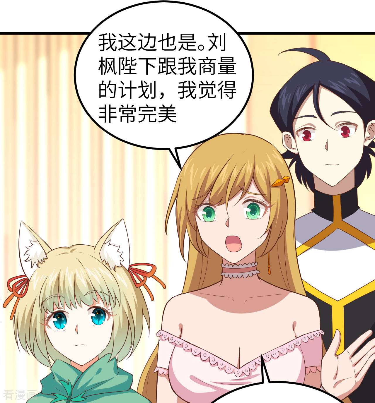 从今天开始当城主265话