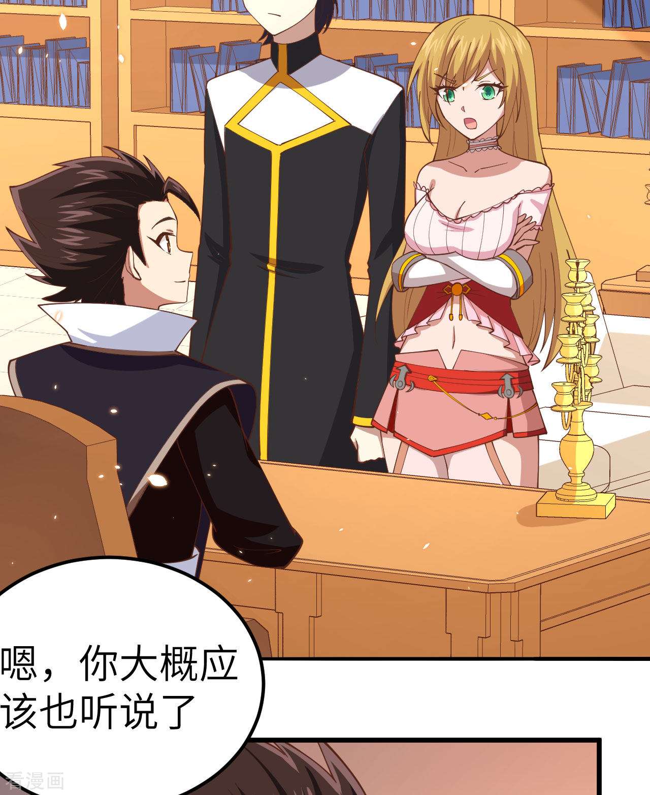 从今天开始当城主265话