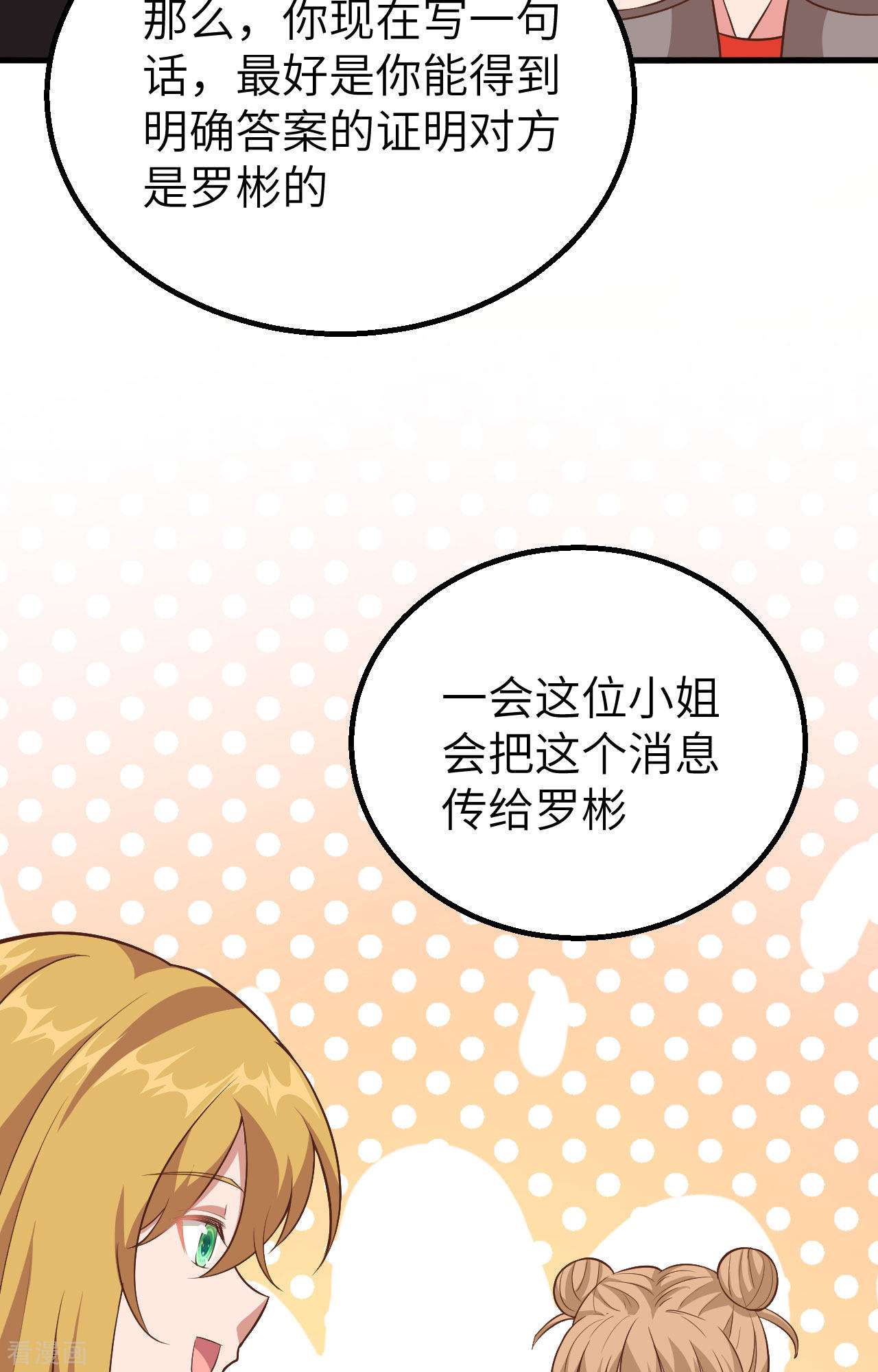从今天开始当城主266话