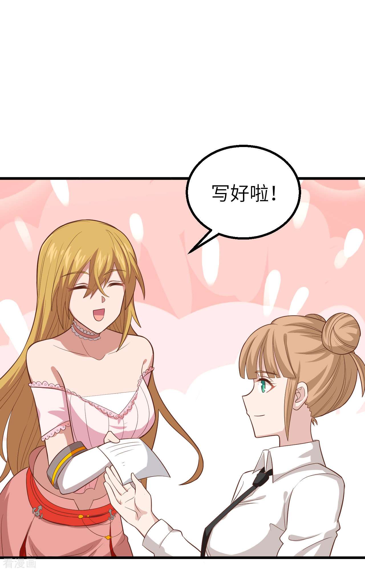 从今天开始当城主266话