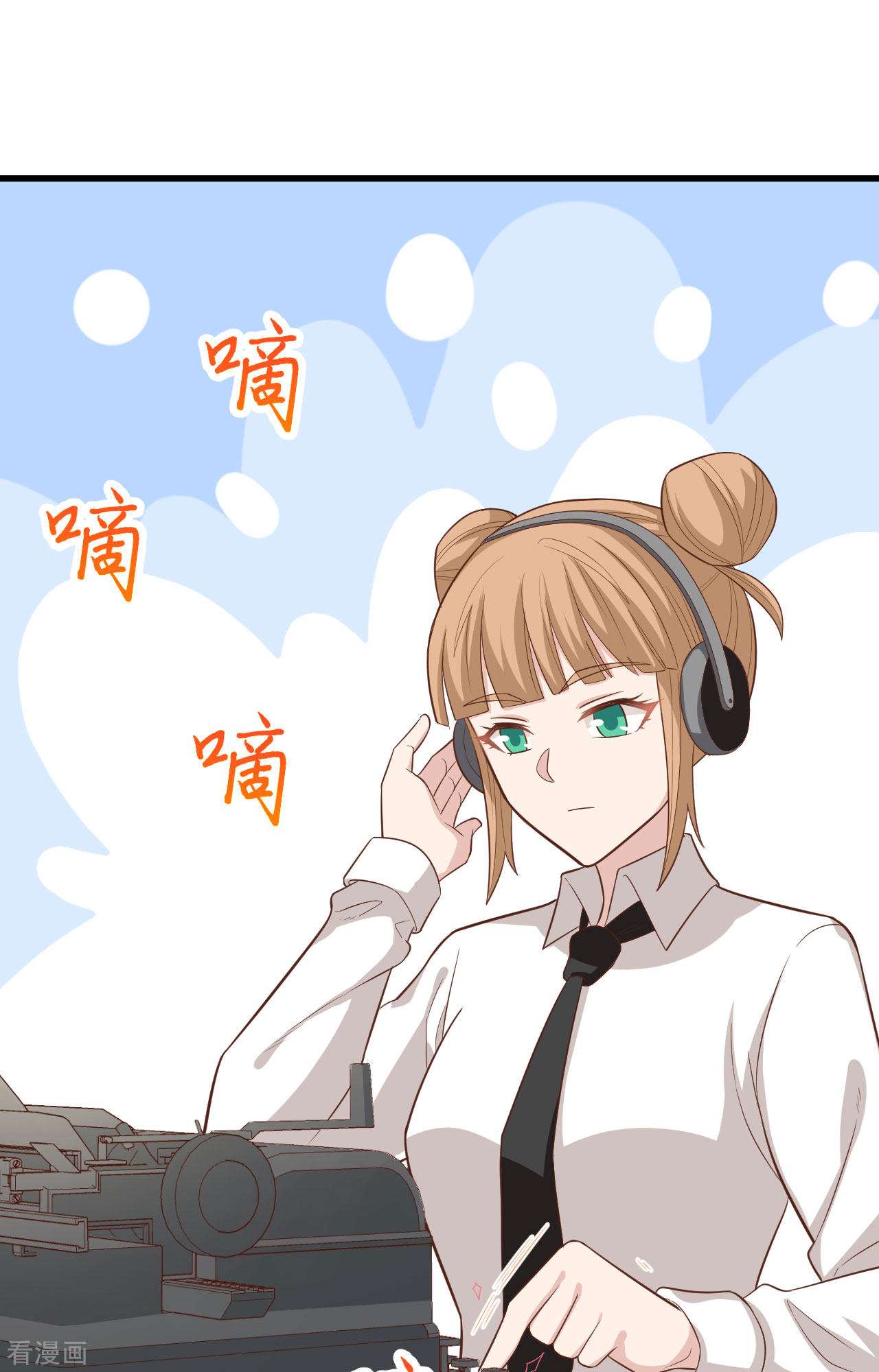 从今天开始当城主266话