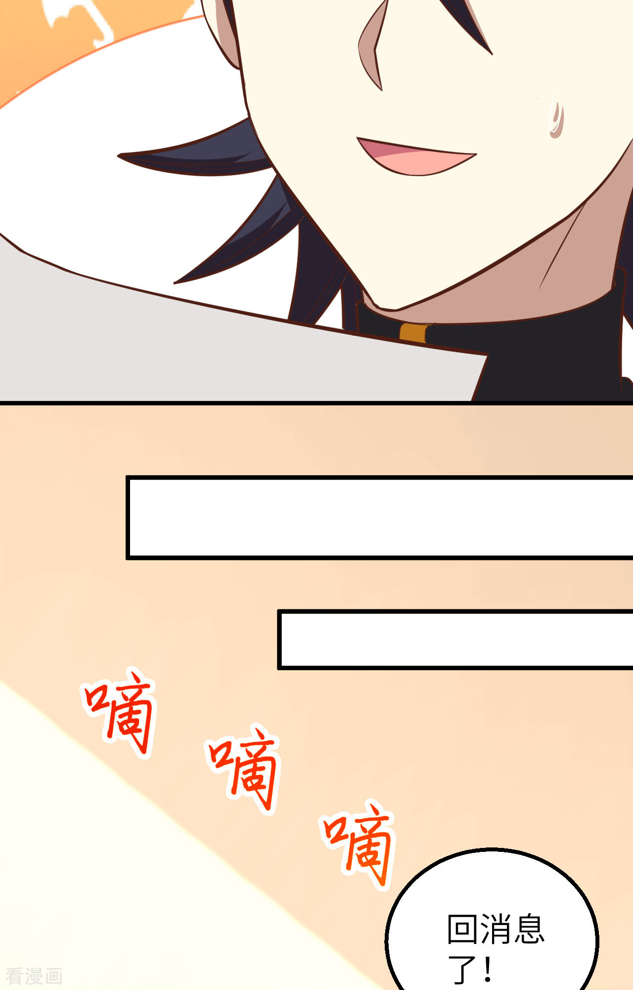从今天开始当城主266话